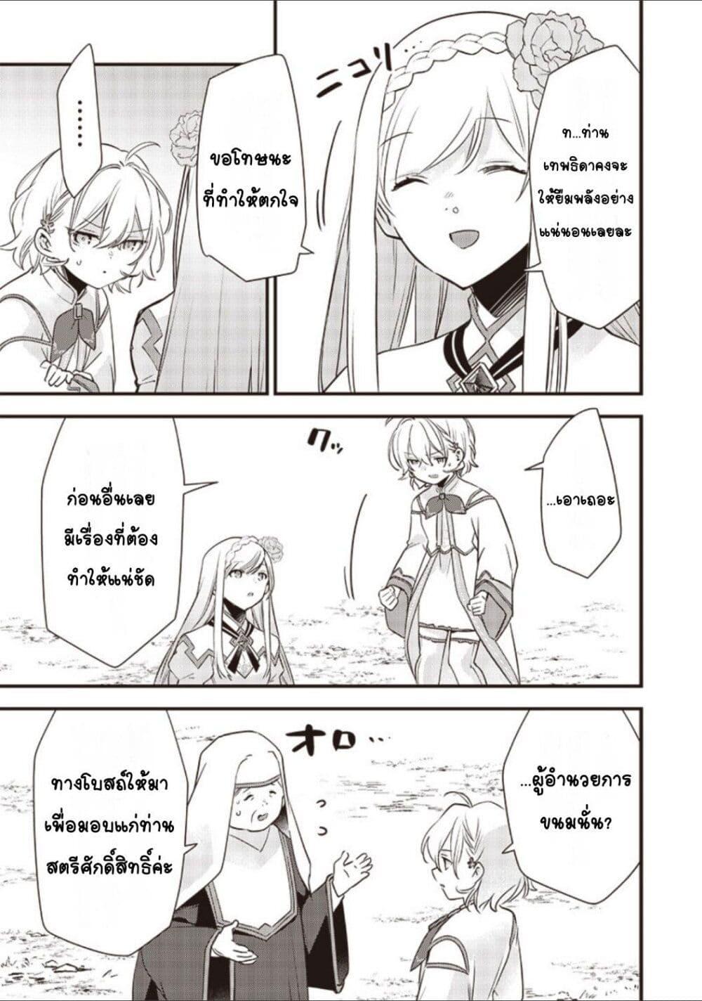 Manga-lc-com อ่านมังงะ อ่านการ์ตูน ออนไลน์ ฟรี Slime Saint ตอนที่ 1 2 3 4 5 6 7 8 9 10 11 12 13 14 ฟรี ไม่มีโฆษณา Manga-lc - อ่าน มังงะ อ่าน การ์ตูน ออนไลน์ อ่านมังงะ ฟรี