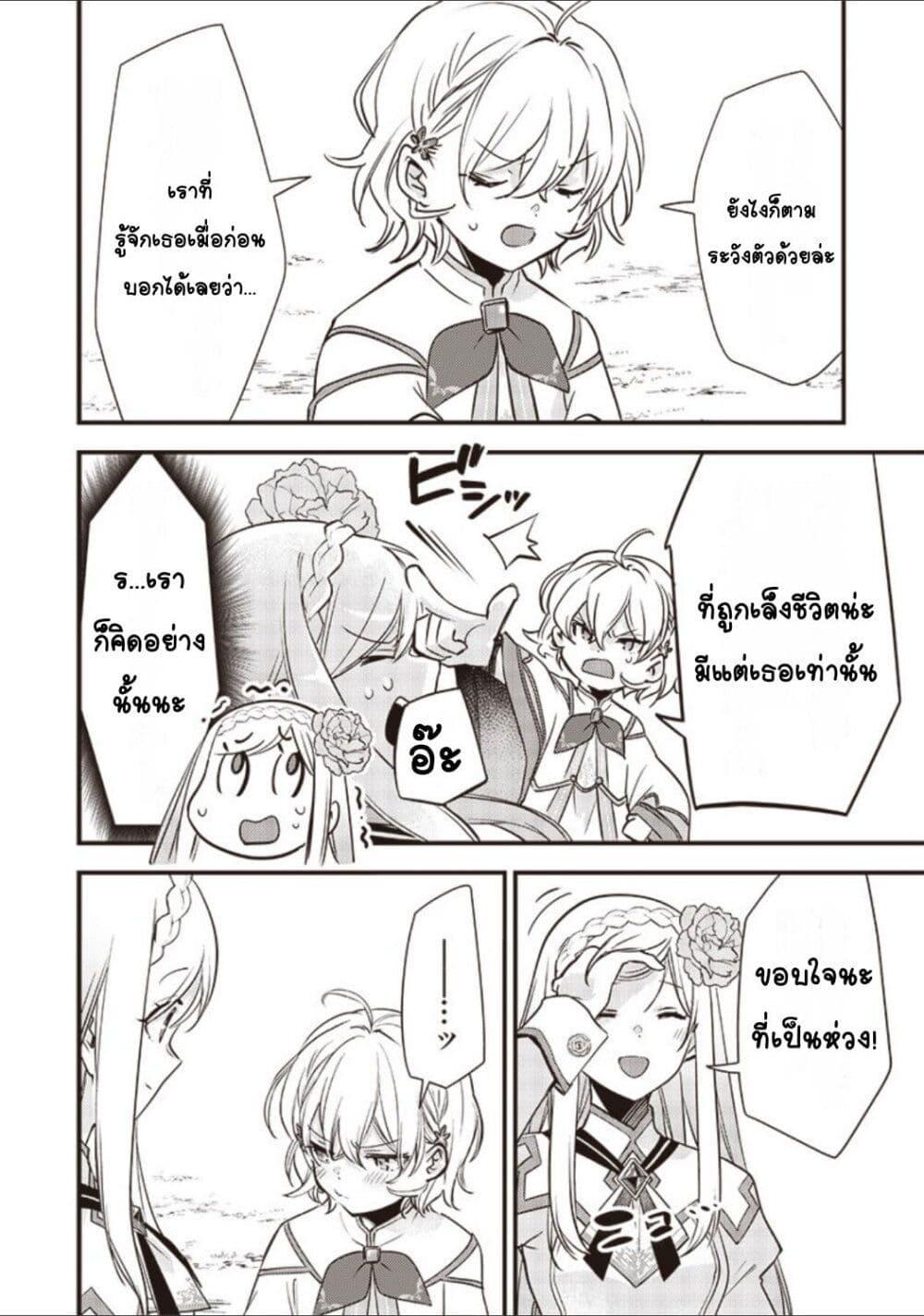 Manga-lc-com อ่านมังงะ อ่านการ์ตูน ออนไลน์ ฟรี Slime Saint ตอนที่ 1 2 3 4 5 6 7 8 9 10 11 12 13 14 ฟรี ไม่มีโฆษณา Manga-lc - อ่าน มังงะ อ่าน การ์ตูน ออนไลน์ อ่านมังงะ ฟรี