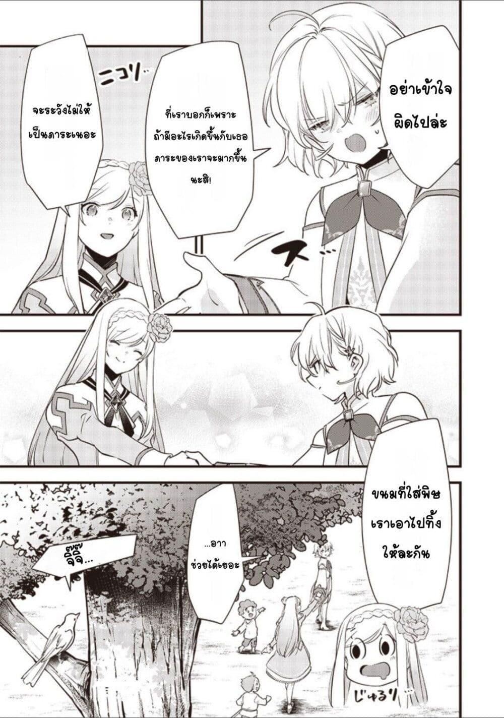 Manga-lc-com อ่านมังงะ อ่านการ์ตูน ออนไลน์ ฟรี Slime Saint ตอนที่ 1 2 3 4 5 6 7 8 9 10 11 12 13 14 ฟรี ไม่มีโฆษณา Manga-lc - อ่าน มังงะ อ่าน การ์ตูน ออนไลน์ อ่านมังงะ ฟรี