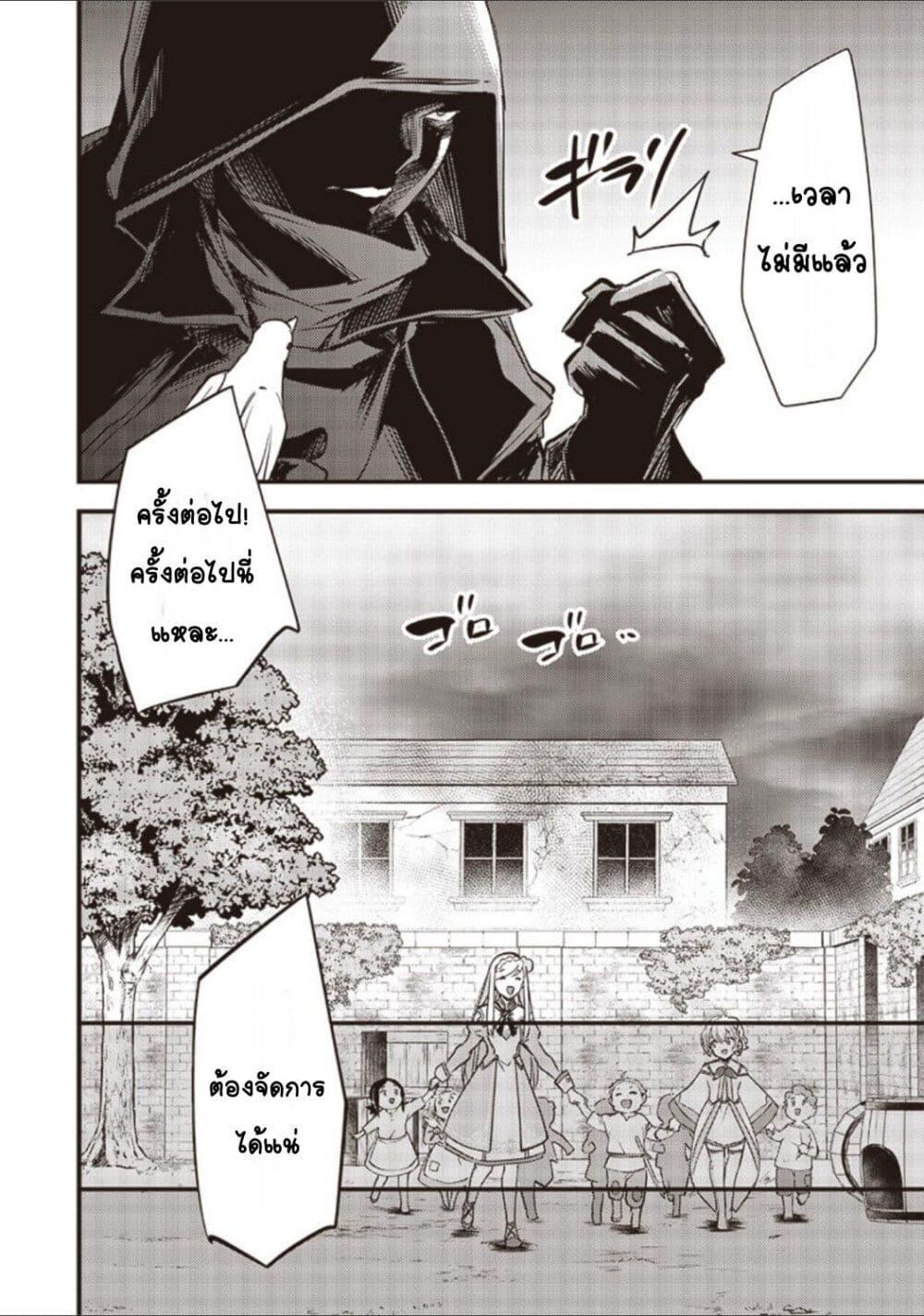 Manga-lc-com อ่านมังงะ อ่านการ์ตูน ออนไลน์ ฟรี Slime Saint ตอนที่ 1 2 3 4 5 6 7 8 9 10 11 12 13 14 ฟรี ไม่มีโฆษณา Manga-lc - อ่าน มังงะ อ่าน การ์ตูน ออนไลน์ อ่านมังงะ ฟรี