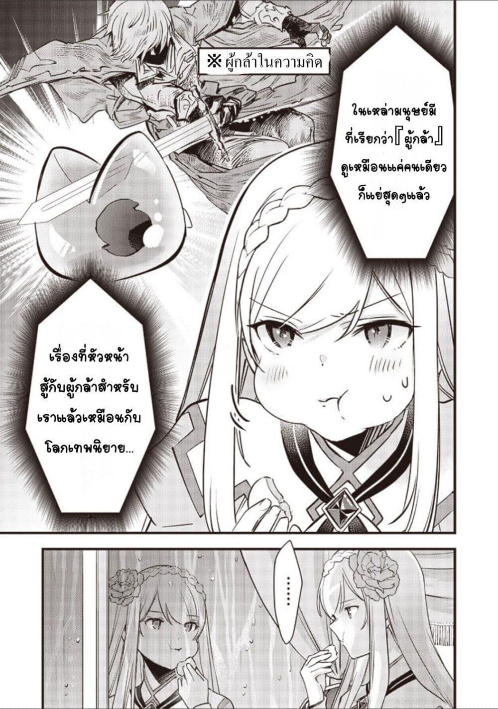 Manga-lc-com อ่านมังงะ อ่านการ์ตูน ออนไลน์ ฟรี Slime Saint ตอนที่ 1 2 3 4 5 6 7 8 9 10 11 12 13 14 ฟรี ไม่มีโฆษณา Manga-lc - อ่าน มังงะ อ่าน การ์ตูน ออนไลน์ อ่านมังงะ ฟรี