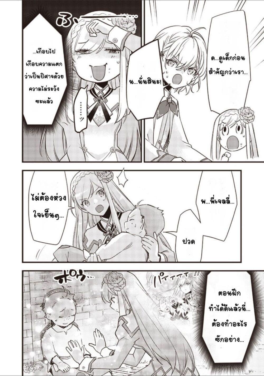 Manga-lc-com อ่านมังงะ อ่านการ์ตูน ออนไลน์ ฟรี Slime Saint ตอนที่ 1 2 3 4 5 6 7 8 9 10 11 12 13 14 ฟรี ไม่มีโฆษณา Manga-lc - อ่าน มังงะ อ่าน การ์ตูน ออนไลน์ อ่านมังงะ ฟรี