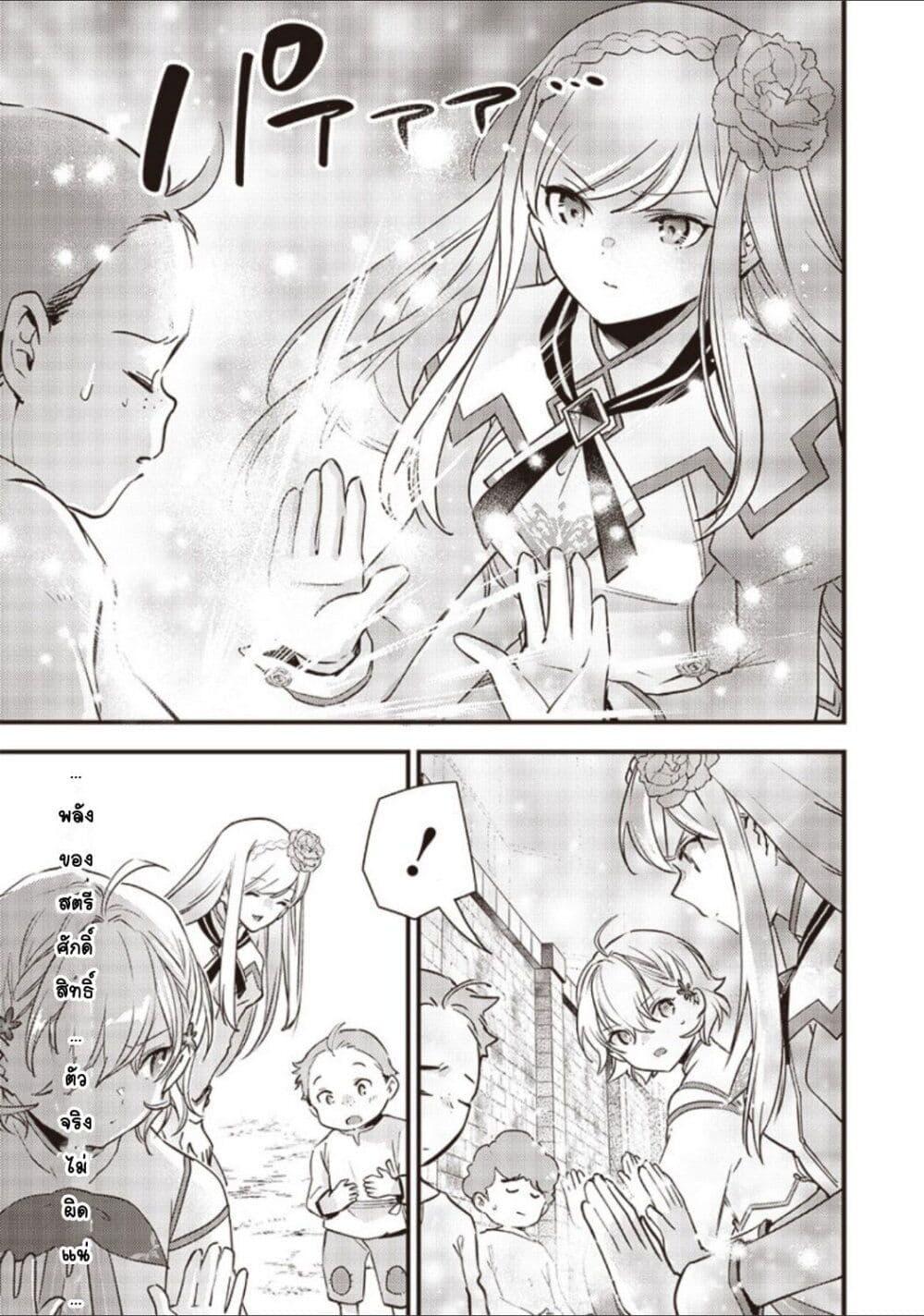 Manga-lc-com อ่านมังงะ อ่านการ์ตูน ออนไลน์ ฟรี Slime Saint ตอนที่ 1 2 3 4 5 6 7 8 9 10 11 12 13 14 ฟรี ไม่มีโฆษณา Manga-lc - อ่าน มังงะ อ่าน การ์ตูน ออนไลน์ อ่านมังงะ ฟรี