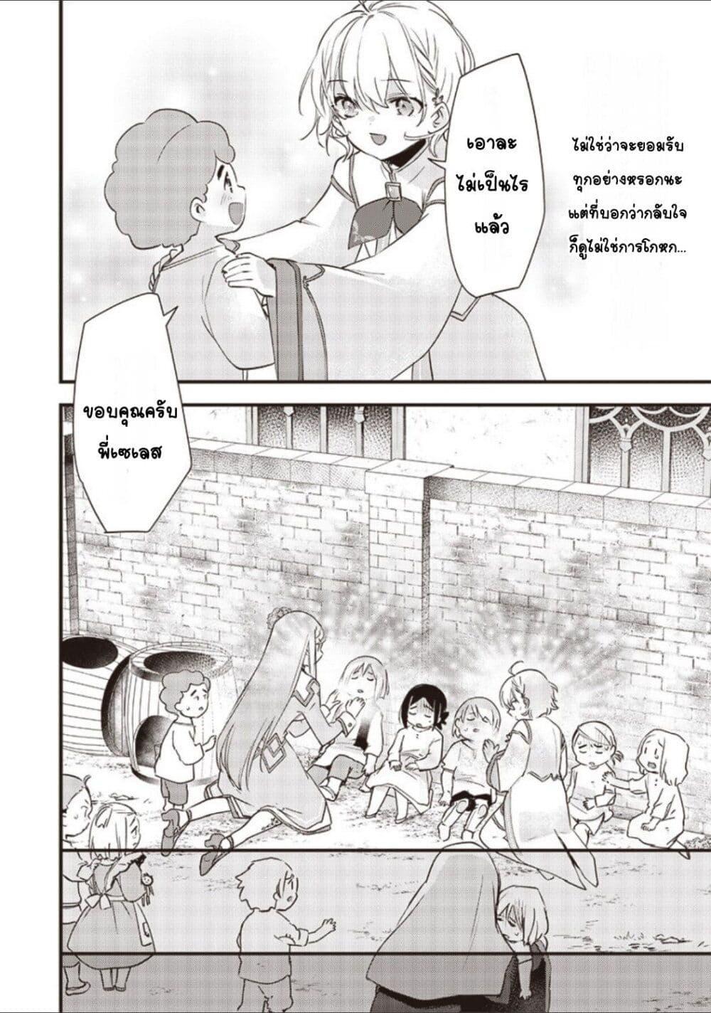 Manga-lc-com อ่านมังงะ อ่านการ์ตูน ออนไลน์ ฟรี Slime Saint ตอนที่ 1 2 3 4 5 6 7 8 9 10 11 12 13 14 ฟรี ไม่มีโฆษณา Manga-lc - อ่าน มังงะ อ่าน การ์ตูน ออนไลน์ อ่านมังงะ ฟรี