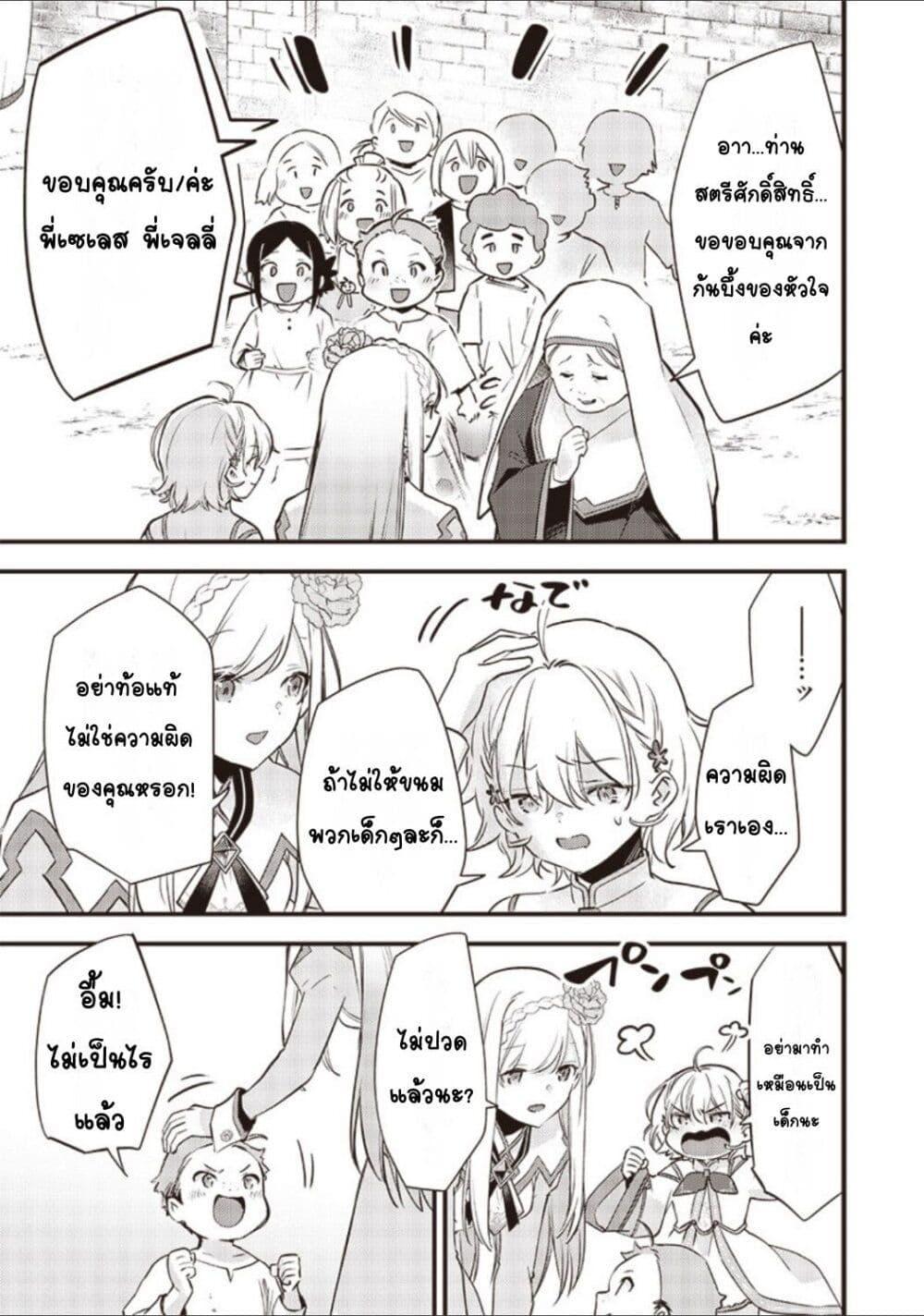 Manga-lc-com อ่านมังงะ อ่านการ์ตูน ออนไลน์ ฟรี Slime Saint ตอนที่ 1 2 3 4 5 6 7 8 9 10 11 12 13 14 ฟรี ไม่มีโฆษณา Manga-lc - อ่าน มังงะ อ่าน การ์ตูน ออนไลน์ อ่านมังงะ ฟรี