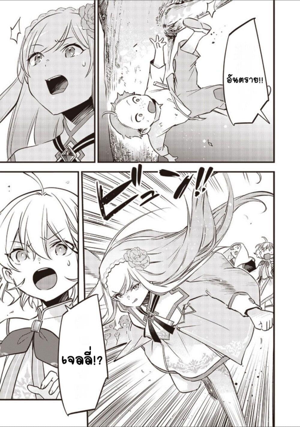 Manga-lc-com อ่านมังงะ อ่านการ์ตูน ออนไลน์ ฟรี Slime Saint ตอนที่ 1 2 3 4 5 6 7 8 9 10 11 12 13 14 ฟรี ไม่มีโฆษณา Manga-lc - อ่าน มังงะ อ่าน การ์ตูน ออนไลน์ อ่านมังงะ ฟรี