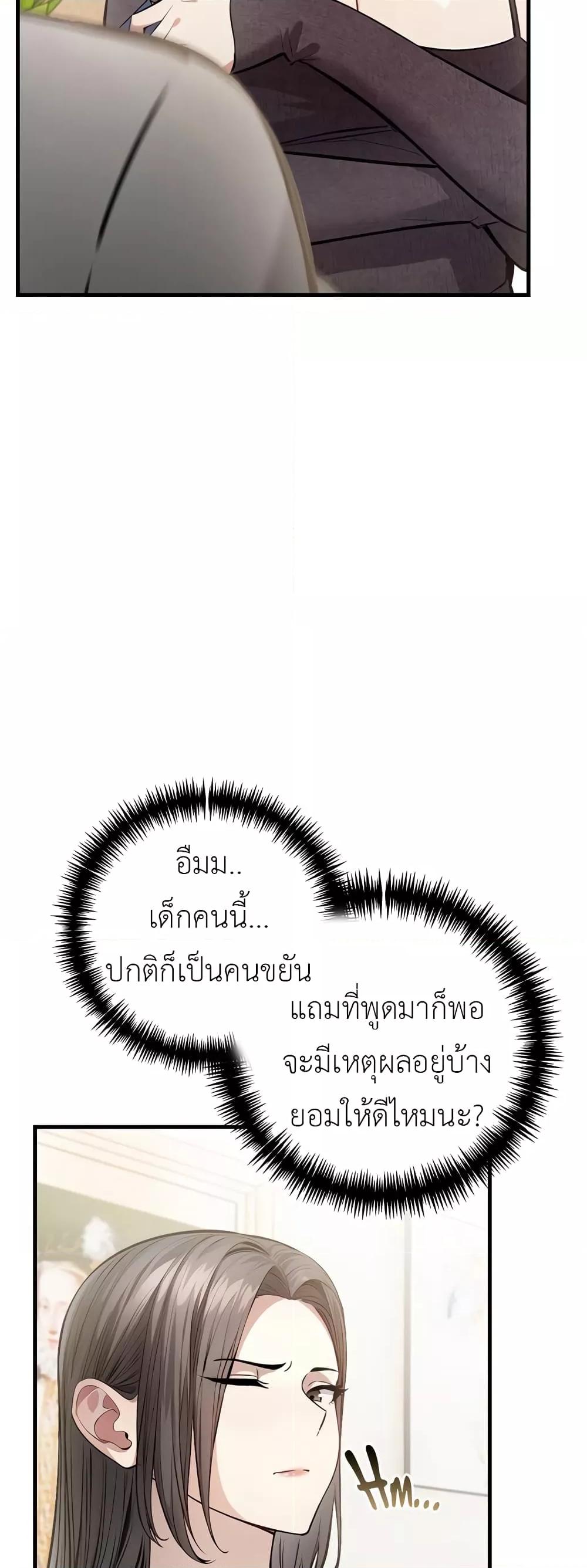 Doujin-Lc- อ่าน โดจิน มังฮวา เกาหลี ญี่ปุ่น จีน แปลไทย The Female Professor And The Nude Artist ตอนที่ 1 2 3 4 5 6 7 8 9 10 11 12 13 14 ฟรี ไม่มีโฆษณา อ่าน โดจิน Manhwa เกาหลี ญี่ปุ่น จีน เรามีครบ คัดมาให้เน้นๆ โดจิน 18+ รับประกันความฟินโดย  Doujin Lc