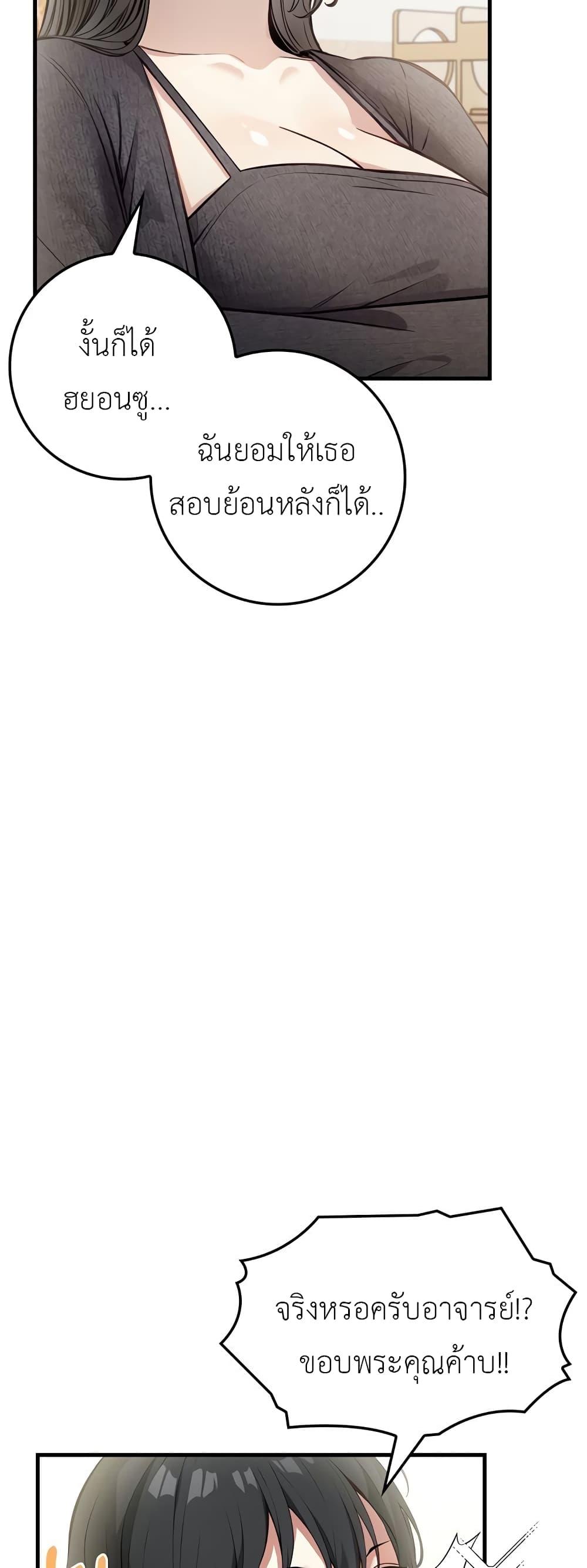 Doujin-Lc- อ่าน โดจิน มังฮวา เกาหลี ญี่ปุ่น จีน แปลไทย The Female Professor And The Nude Artist ตอนที่ 1 2 3 4 5 6 7 8 9 10 11 12 13 14 ฟรี ไม่มีโฆษณา อ่าน โดจิน Manhwa เกาหลี ญี่ปุ่น จีน เรามีครบ คัดมาให้เน้นๆ โดจิน 18+ รับประกันความฟินโดย  Doujin Lc