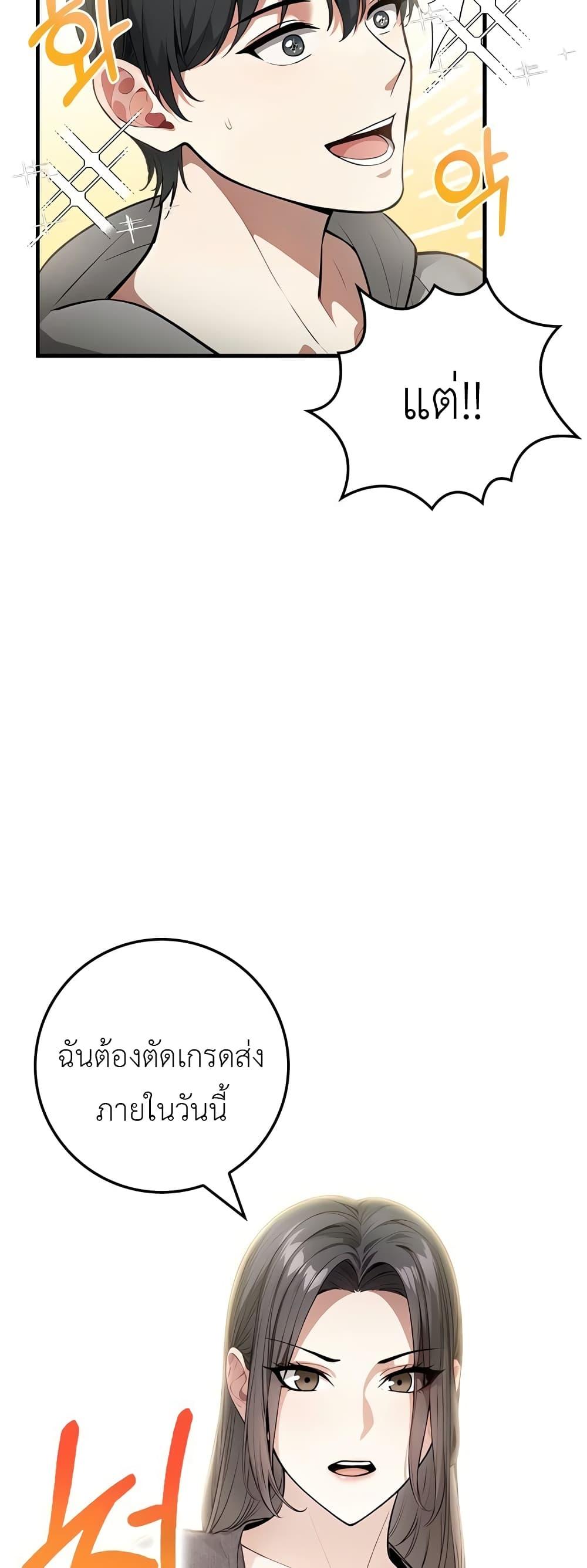 Doujin-Lc- อ่าน โดจิน มังฮวา เกาหลี ญี่ปุ่น จีน แปลไทย The Female Professor And The Nude Artist ตอนที่ 1 2 3 4 5 6 7 8 9 10 11 12 13 14 ฟรี ไม่มีโฆษณา อ่าน โดจิน Manhwa เกาหลี ญี่ปุ่น จีน เรามีครบ คัดมาให้เน้นๆ โดจิน 18+ รับประกันความฟินโดย  Doujin Lc