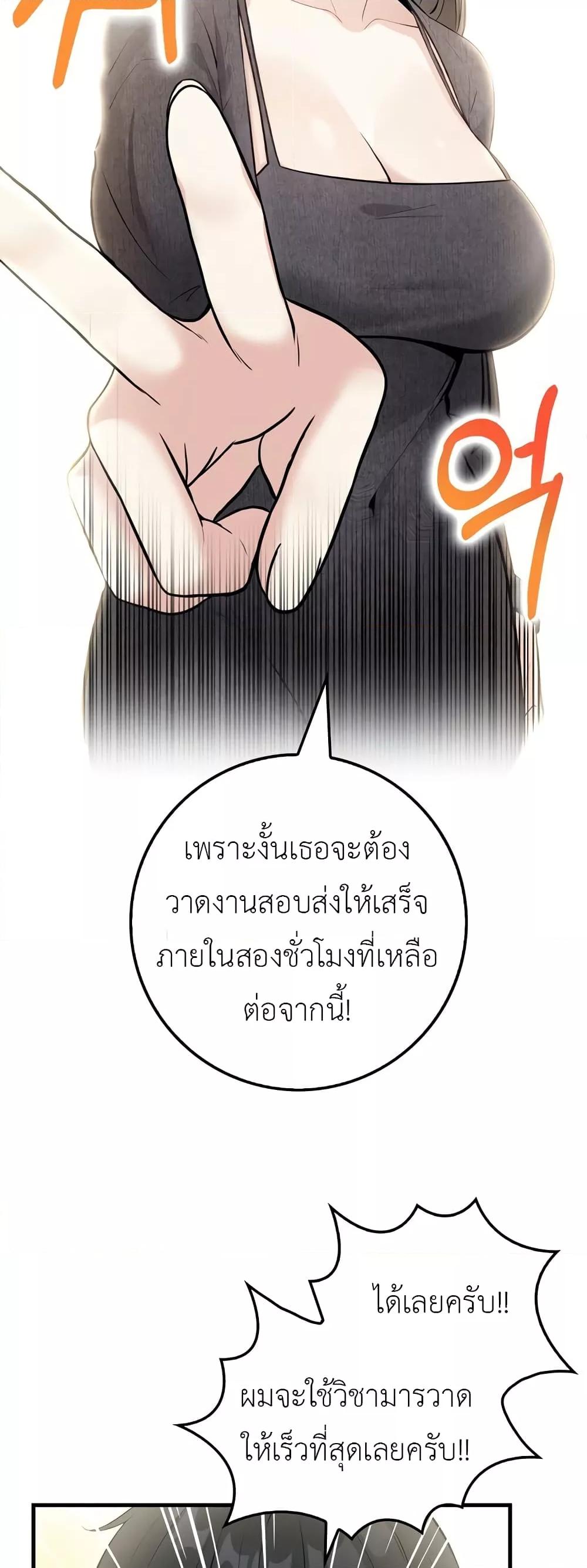 Doujin-Lc- อ่าน โดจิน มังฮวา เกาหลี ญี่ปุ่น จีน แปลไทย The Female Professor And The Nude Artist ตอนที่ 1 2 3 4 5 6 7 8 9 10 11 12 13 14 ฟรี ไม่มีโฆษณา อ่าน โดจิน Manhwa เกาหลี ญี่ปุ่น จีน เรามีครบ คัดมาให้เน้นๆ โดจิน 18+ รับประกันความฟินโดย  Doujin Lc
