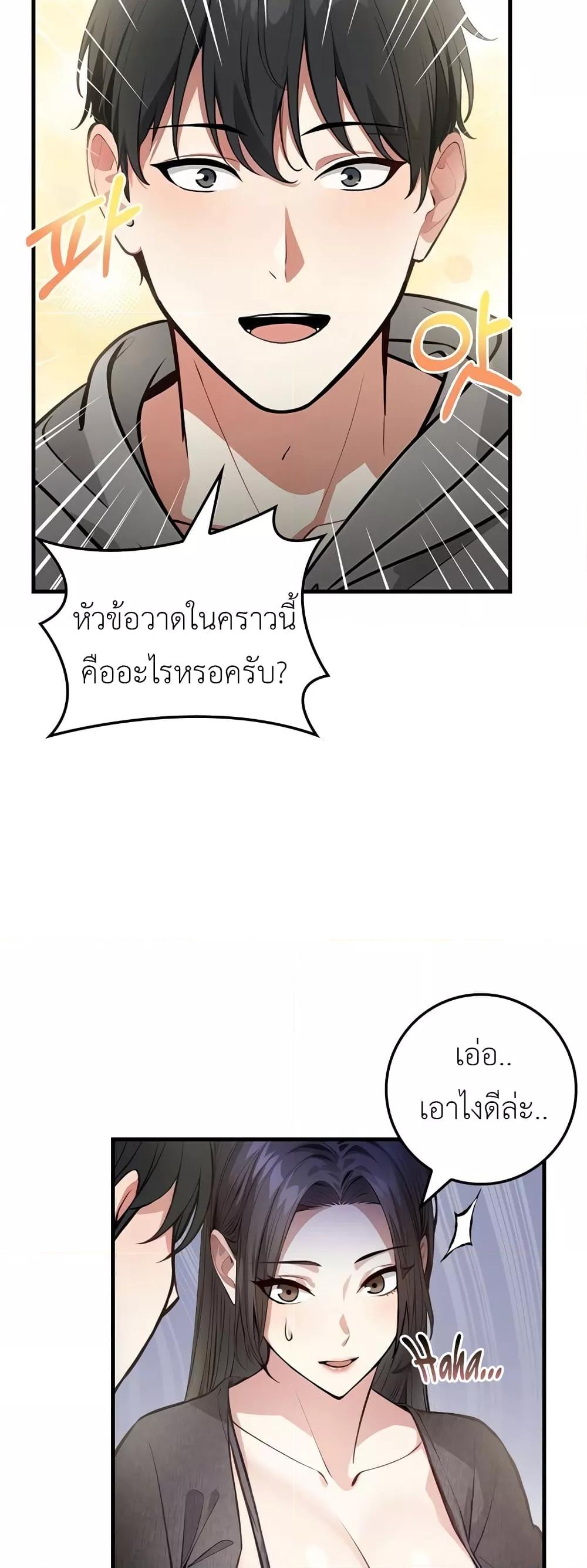 Doujin-Lc- อ่าน โดจิน มังฮวา เกาหลี ญี่ปุ่น จีน แปลไทย The Female Professor And The Nude Artist ตอนที่ 1 2 3 4 5 6 7 8 9 10 11 12 13 14 ฟรี ไม่มีโฆษณา อ่าน โดจิน Manhwa เกาหลี ญี่ปุ่น จีน เรามีครบ คัดมาให้เน้นๆ โดจิน 18+ รับประกันความฟินโดย  Doujin Lc