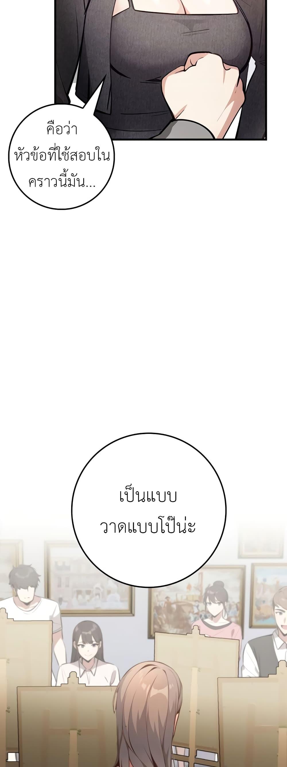 Doujin-Lc- อ่าน โดจิน มังฮวา เกาหลี ญี่ปุ่น จีน แปลไทย The Female Professor And The Nude Artist ตอนที่ 1 2 3 4 5 6 7 8 9 10 11 12 13 14 ฟรี ไม่มีโฆษณา อ่าน โดจิน Manhwa เกาหลี ญี่ปุ่น จีน เรามีครบ คัดมาให้เน้นๆ โดจิน 18+ รับประกันความฟินโดย  Doujin Lc