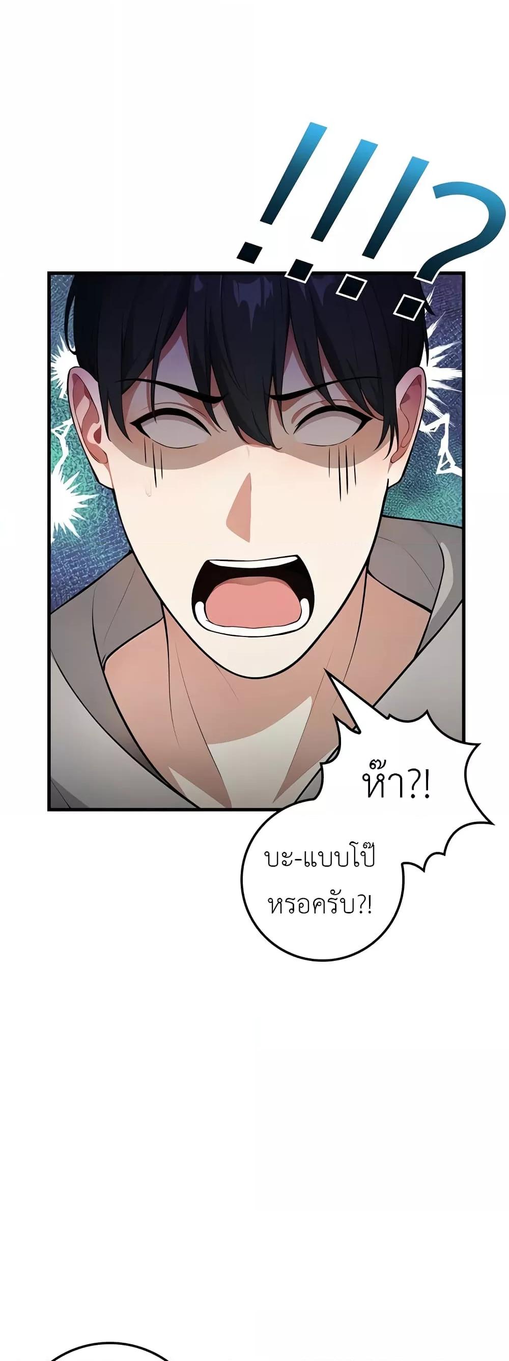 Doujin-Lc- อ่าน โดจิน มังฮวา เกาหลี ญี่ปุ่น จีน แปลไทย The Female Professor And The Nude Artist ตอนที่ 1 2 3 4 5 6 7 8 9 10 11 12 13 14 ฟรี ไม่มีโฆษณา อ่าน โดจิน Manhwa เกาหลี ญี่ปุ่น จีน เรามีครบ คัดมาให้เน้นๆ โดจิน 18+ รับประกันความฟินโดย  Doujin Lc