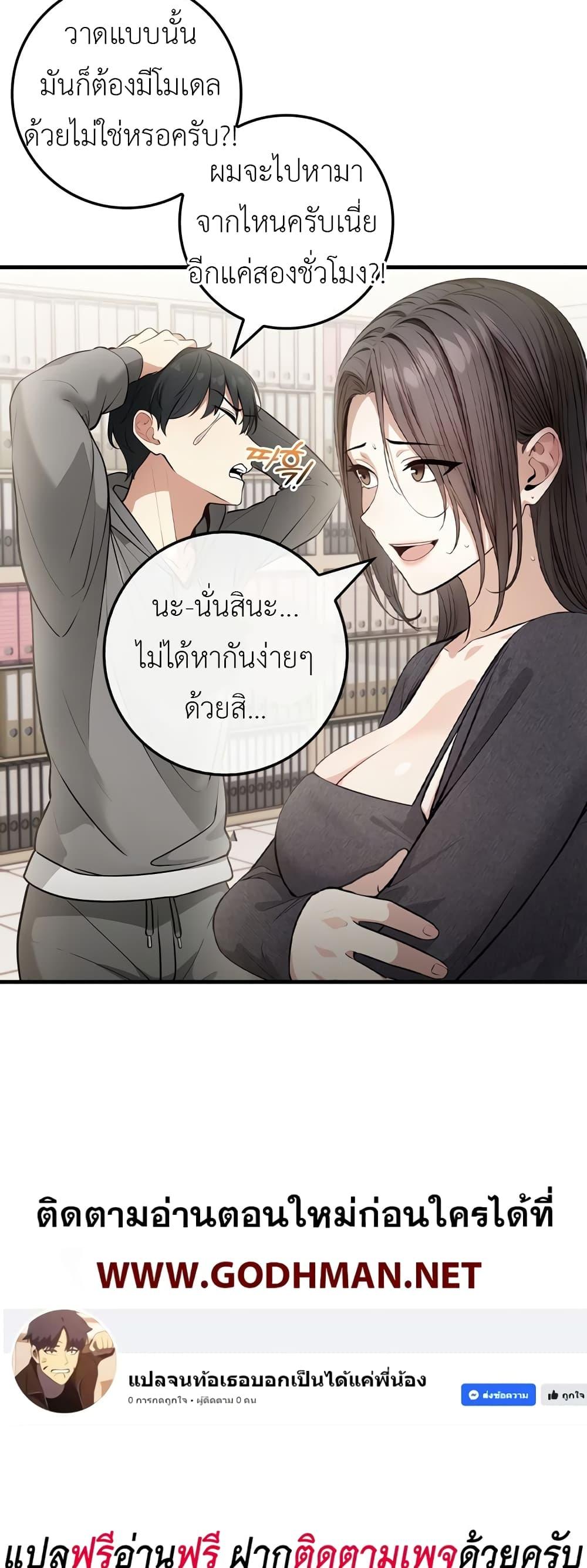 Doujin-Lc- อ่าน โดจิน มังฮวา เกาหลี ญี่ปุ่น จีน แปลไทย The Female Professor And The Nude Artist ตอนที่ 1 2 3 4 5 6 7 8 9 10 11 12 13 14 ฟรี ไม่มีโฆษณา อ่าน โดจิน Manhwa เกาหลี ญี่ปุ่น จีน เรามีครบ คัดมาให้เน้นๆ โดจิน 18+ รับประกันความฟินโดย  Doujin Lc