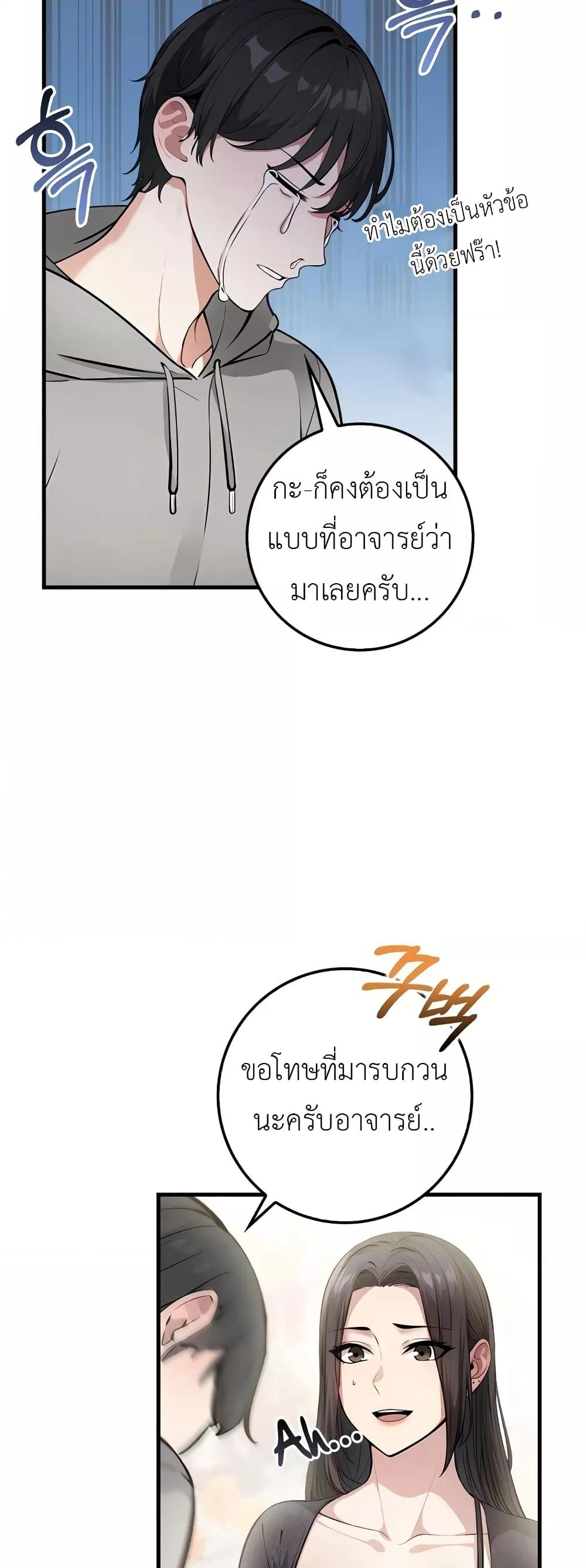 Doujin-Lc- อ่าน โดจิน มังฮวา เกาหลี ญี่ปุ่น จีน แปลไทย The Female Professor And The Nude Artist ตอนที่ 1 2 3 4 5 6 7 8 9 10 11 12 13 14 ฟรี ไม่มีโฆษณา อ่าน โดจิน Manhwa เกาหลี ญี่ปุ่น จีน เรามีครบ คัดมาให้เน้นๆ โดจิน 18+ รับประกันความฟินโดย  Doujin Lc