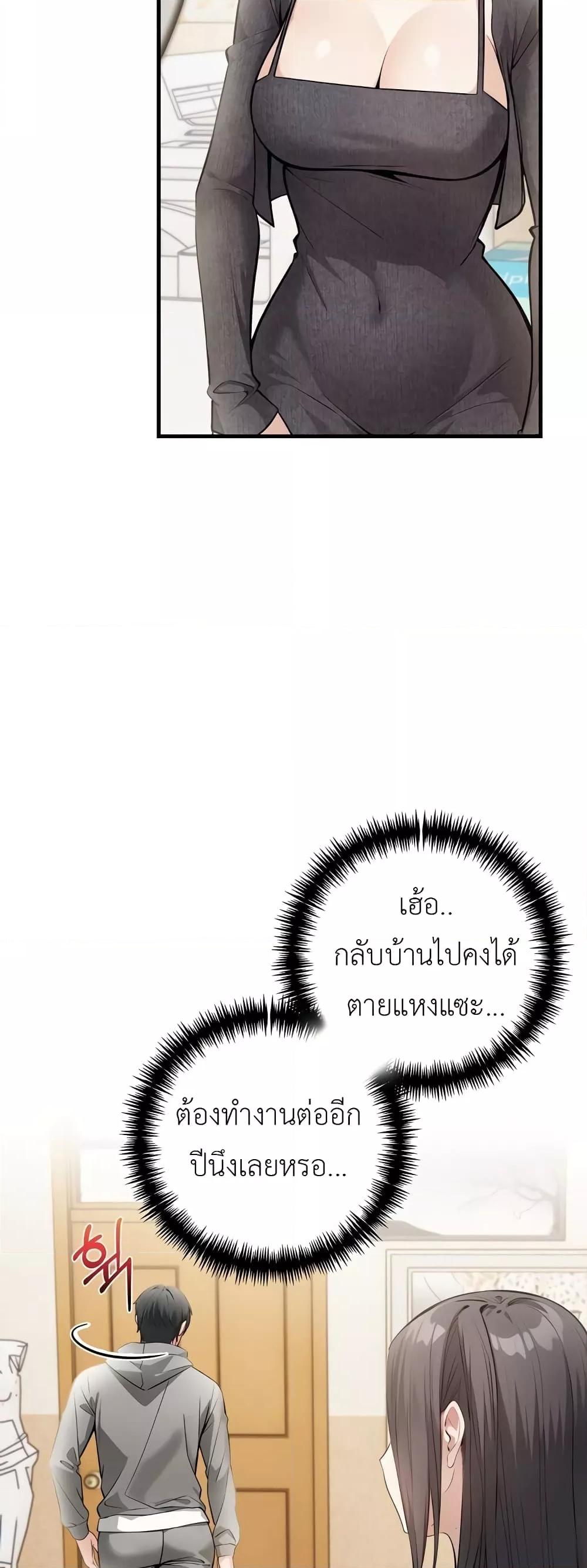 Doujin-Lc- อ่าน โดจิน มังฮวา เกาหลี ญี่ปุ่น จีน แปลไทย The Female Professor And The Nude Artist ตอนที่ 1 2 3 4 5 6 7 8 9 10 11 12 13 14 ฟรี ไม่มีโฆษณา อ่าน โดจิน Manhwa เกาหลี ญี่ปุ่น จีน เรามีครบ คัดมาให้เน้นๆ โดจิน 18+ รับประกันความฟินโดย  Doujin Lc