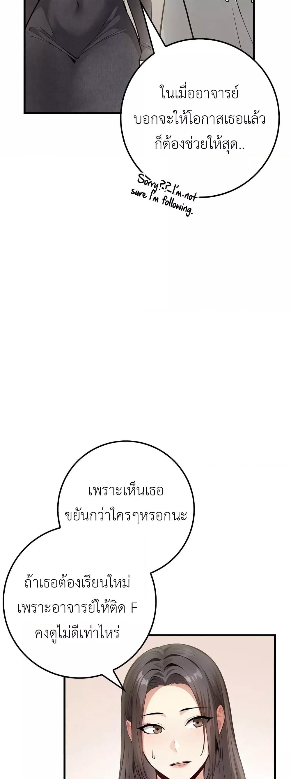 Doujin-Lc- อ่าน โดจิน มังฮวา เกาหลี ญี่ปุ่น จีน แปลไทย The Female Professor And The Nude Artist ตอนที่ 1 2 3 4 5 6 7 8 9 10 11 12 13 14 ฟรี ไม่มีโฆษณา อ่าน โดจิน Manhwa เกาหลี ญี่ปุ่น จีน เรามีครบ คัดมาให้เน้นๆ โดจิน 18+ รับประกันความฟินโดย  Doujin Lc