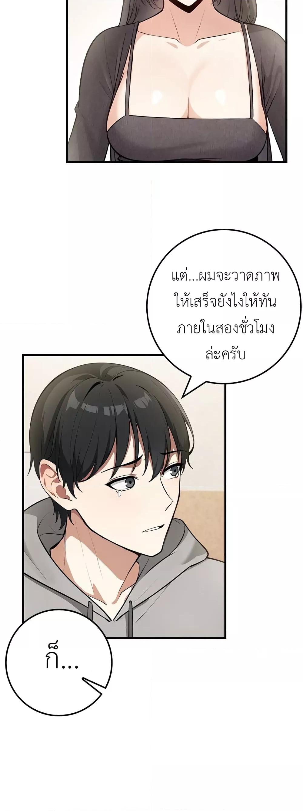 Doujin-Lc- อ่าน โดจิน มังฮวา เกาหลี ญี่ปุ่น จีน แปลไทย The Female Professor And The Nude Artist ตอนที่ 1 2 3 4 5 6 7 8 9 10 11 12 13 14 ฟรี ไม่มีโฆษณา อ่าน โดจิน Manhwa เกาหลี ญี่ปุ่น จีน เรามีครบ คัดมาให้เน้นๆ โดจิน 18+ รับประกันความฟินโดย  Doujin Lc