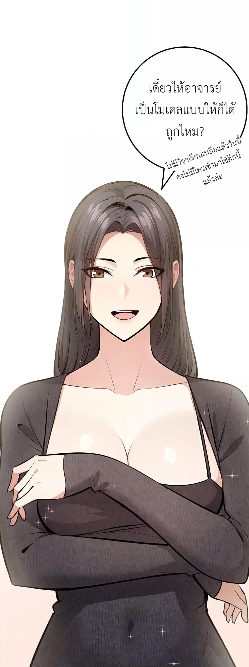 Doujin-Lc- อ่าน โดจิน มังฮวา เกาหลี ญี่ปุ่น จีน แปลไทย The Female Professor And The Nude Artist ตอนที่ 1 2 3 4 5 6 7 8 9 10 11 12 13 14 ฟรี ไม่มีโฆษณา อ่าน โดจิน Manhwa เกาหลี ญี่ปุ่น จีน เรามีครบ คัดมาให้เน้นๆ โดจิน 18+ รับประกันความฟินโดย  Doujin Lc