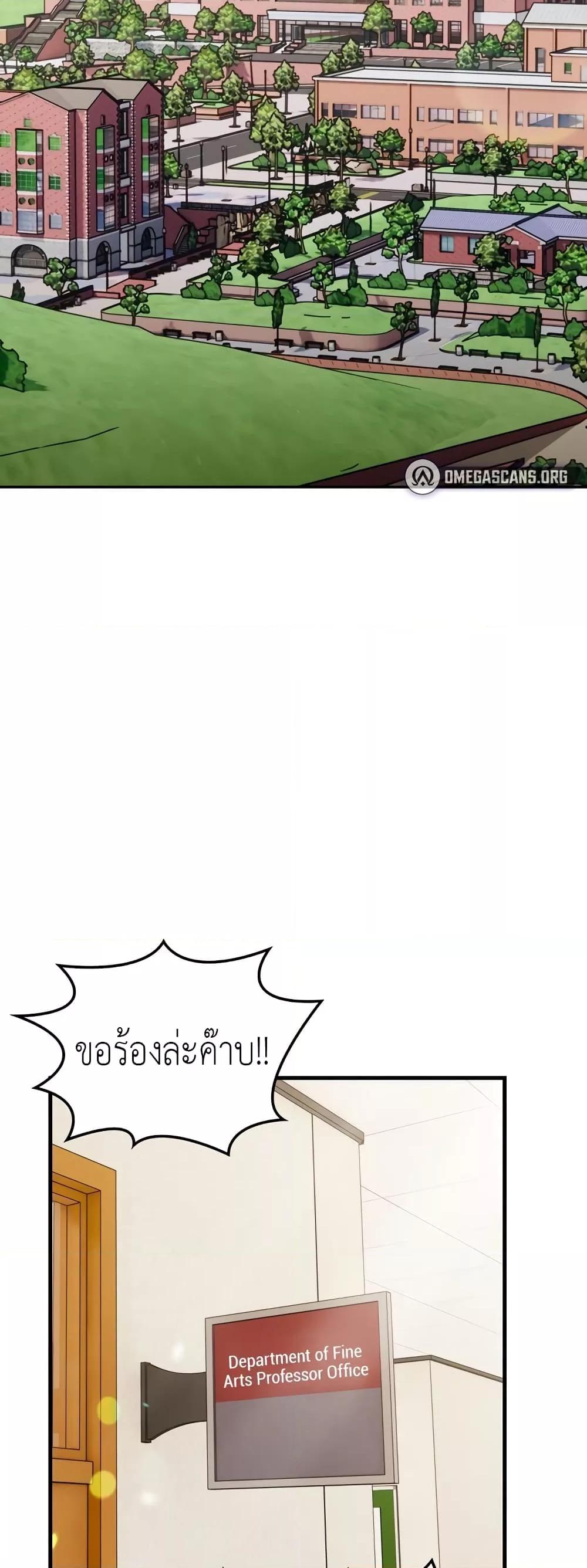 Doujin-Lc- อ่าน โดจิน มังฮวา เกาหลี ญี่ปุ่น จีน แปลไทย The Female Professor And The Nude Artist ตอนที่ 1 2 3 4 5 6 7 8 9 10 11 12 13 14 ฟรี ไม่มีโฆษณา อ่าน โดจิน Manhwa เกาหลี ญี่ปุ่น จีน เรามีครบ คัดมาให้เน้นๆ โดจิน 18+ รับประกันความฟินโดย  Doujin Lc