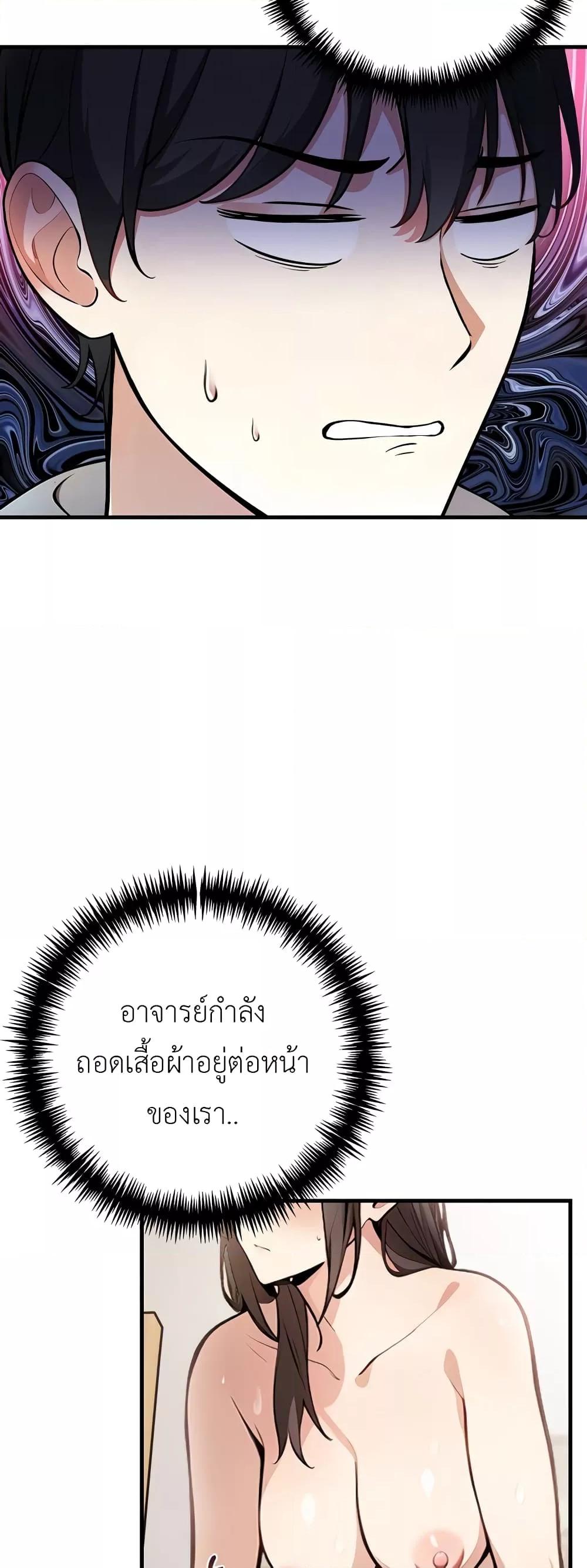 Doujin-Lc- อ่าน โดจิน มังฮวา เกาหลี ญี่ปุ่น จีน แปลไทย The Female Professor And The Nude Artist ตอนที่ 1 2 3 4 5 6 7 8 9 10 11 12 13 14 ฟรี ไม่มีโฆษณา อ่าน โดจิน Manhwa เกาหลี ญี่ปุ่น จีน เรามีครบ คัดมาให้เน้นๆ โดจิน 18+ รับประกันความฟินโดย  Doujin Lc