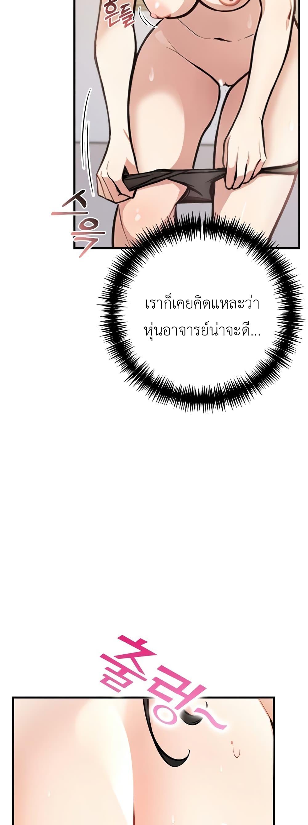 Doujin-Lc- อ่าน โดจิน มังฮวา เกาหลี ญี่ปุ่น จีน แปลไทย The Female Professor And The Nude Artist ตอนที่ 1 2 3 4 5 6 7 8 9 10 11 12 13 14 ฟรี ไม่มีโฆษณา อ่าน โดจิน Manhwa เกาหลี ญี่ปุ่น จีน เรามีครบ คัดมาให้เน้นๆ โดจิน 18+ รับประกันความฟินโดย  Doujin Lc