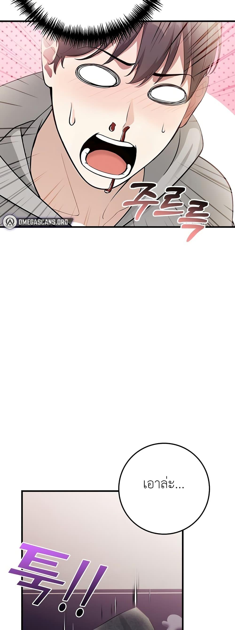 Doujin-Lc- อ่าน โดจิน มังฮวา เกาหลี ญี่ปุ่น จีน แปลไทย The Female Professor And The Nude Artist ตอนที่ 1 2 3 4 5 6 7 8 9 10 11 12 13 14 ฟรี ไม่มีโฆษณา อ่าน โดจิน Manhwa เกาหลี ญี่ปุ่น จีน เรามีครบ คัดมาให้เน้นๆ โดจิน 18+ รับประกันความฟินโดย  Doujin Lc