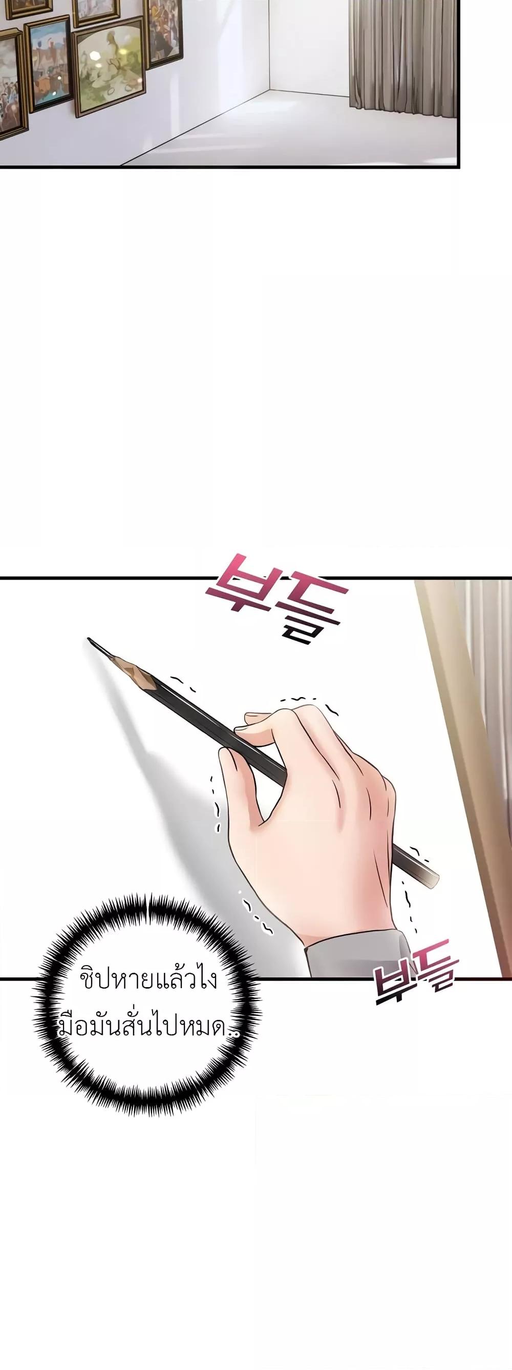 Doujin-Lc- อ่าน โดจิน มังฮวา เกาหลี ญี่ปุ่น จีน แปลไทย The Female Professor And The Nude Artist ตอนที่ 1 2 3 4 5 6 7 8 9 10 11 12 13 14 ฟรี ไม่มีโฆษณา อ่าน โดจิน Manhwa เกาหลี ญี่ปุ่น จีน เรามีครบ คัดมาให้เน้นๆ โดจิน 18+ รับประกันความฟินโดย  Doujin Lc