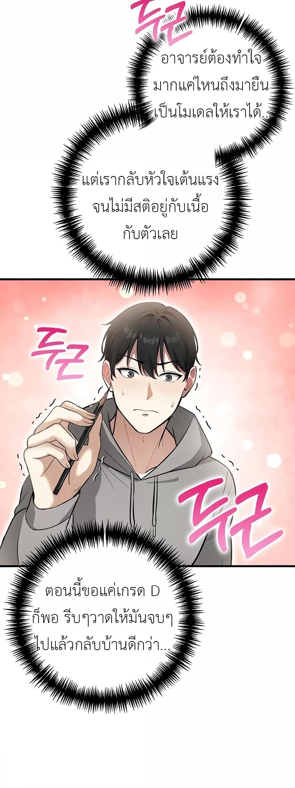 Doujin-Lc- อ่าน โดจิน มังฮวา เกาหลี ญี่ปุ่น จีน แปลไทย The Female Professor And The Nude Artist ตอนที่ 1 2 3 4 5 6 7 8 9 10 11 12 13 14 ฟรี ไม่มีโฆษณา อ่าน โดจิน Manhwa เกาหลี ญี่ปุ่น จีน เรามีครบ คัดมาให้เน้นๆ โดจิน 18+ รับประกันความฟินโดย  Doujin Lc