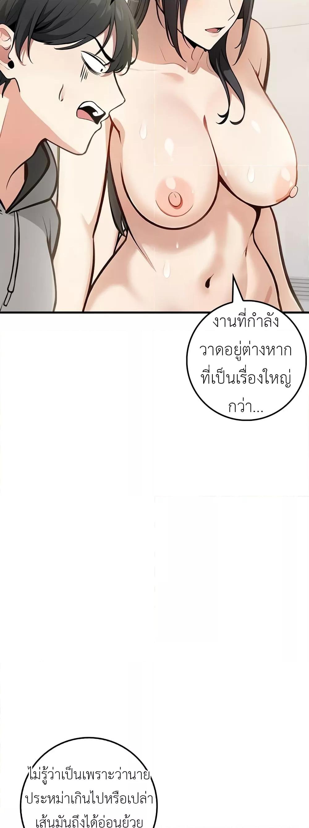 Doujin-Lc- อ่าน โดจิน มังฮวา เกาหลี ญี่ปุ่น จีน แปลไทย The Female Professor And The Nude Artist ตอนที่ 1 2 3 4 5 6 7 8 9 10 11 12 13 14 ฟรี ไม่มีโฆษณา อ่าน โดจิน Manhwa เกาหลี ญี่ปุ่น จีน เรามีครบ คัดมาให้เน้นๆ โดจิน 18+ รับประกันความฟินโดย  Doujin Lc