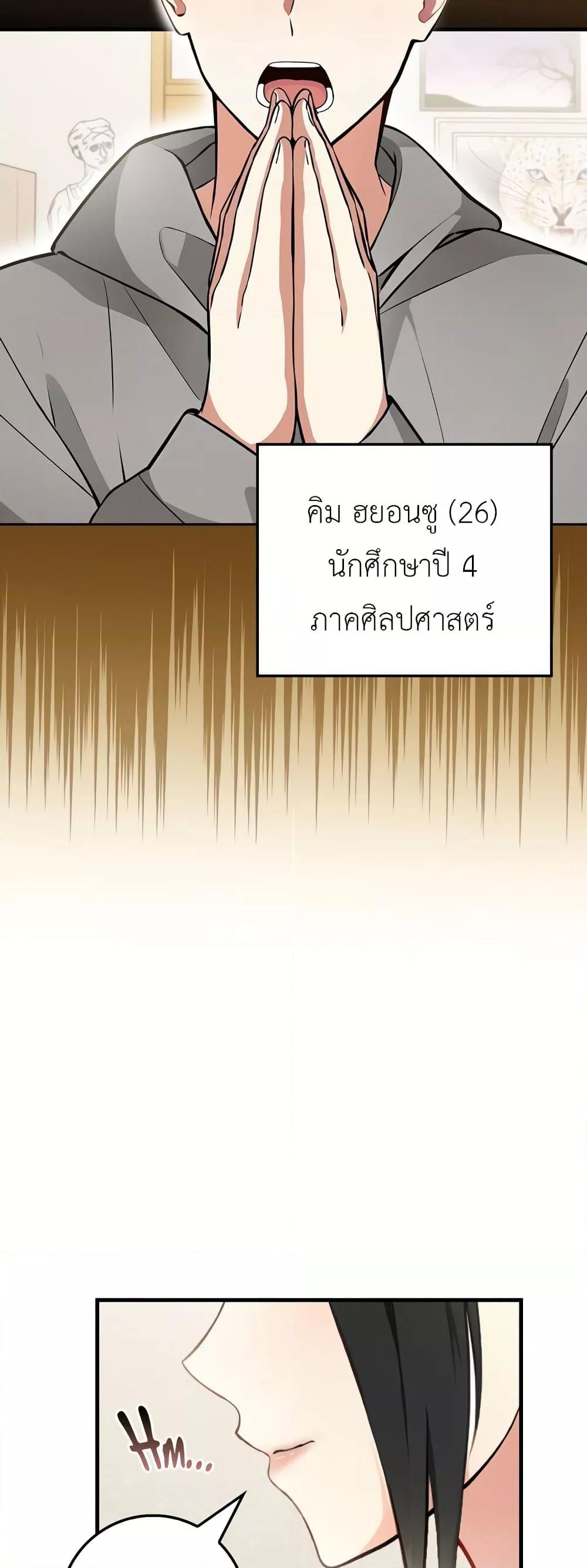 Doujin-Lc- อ่าน โดจิน มังฮวา เกาหลี ญี่ปุ่น จีน แปลไทย The Female Professor And The Nude Artist ตอนที่ 1 2 3 4 5 6 7 8 9 10 11 12 13 14 ฟรี ไม่มีโฆษณา อ่าน โดจิน Manhwa เกาหลี ญี่ปุ่น จีน เรามีครบ คัดมาให้เน้นๆ โดจิน 18+ รับประกันความฟินโดย  Doujin Lc