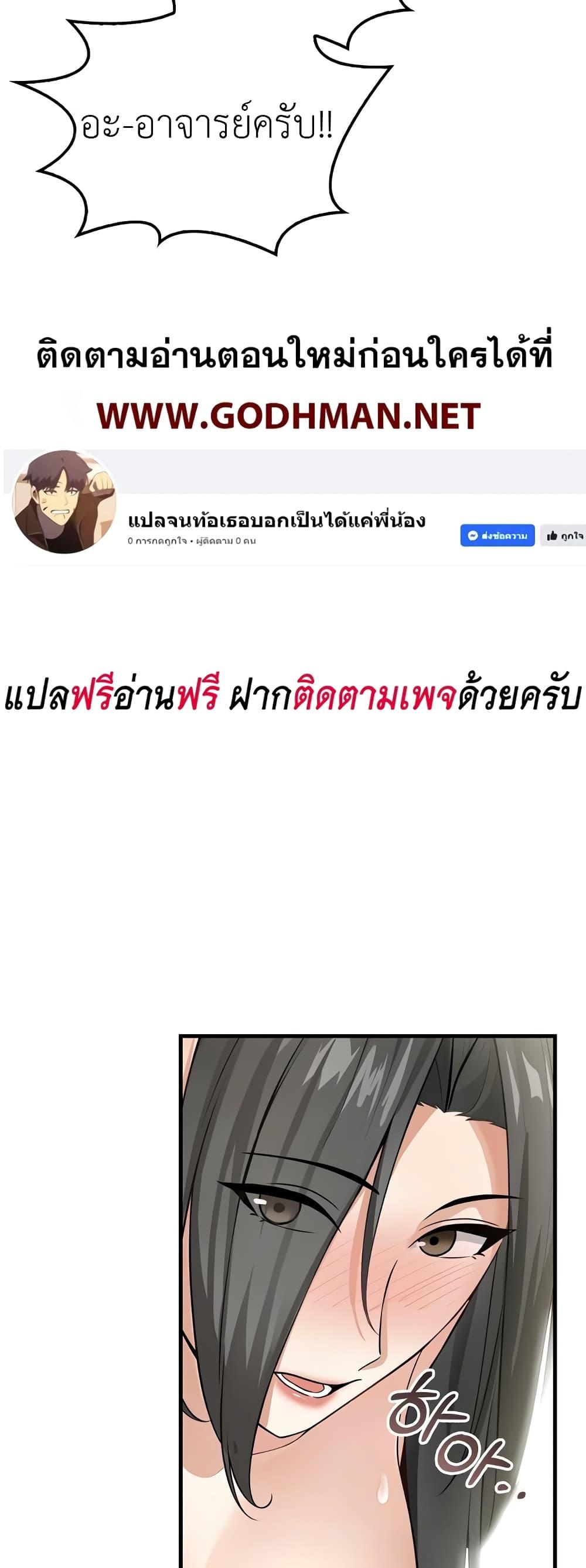 Doujin-Lc- อ่าน โดจิน มังฮวา เกาหลี ญี่ปุ่น จีน แปลไทย The Female Professor And The Nude Artist ตอนที่ 1 2 3 4 5 6 7 8 9 10 11 12 13 14 ฟรี ไม่มีโฆษณา อ่าน โดจิน Manhwa เกาหลี ญี่ปุ่น จีน เรามีครบ คัดมาให้เน้นๆ โดจิน 18+ รับประกันความฟินโดย  Doujin Lc