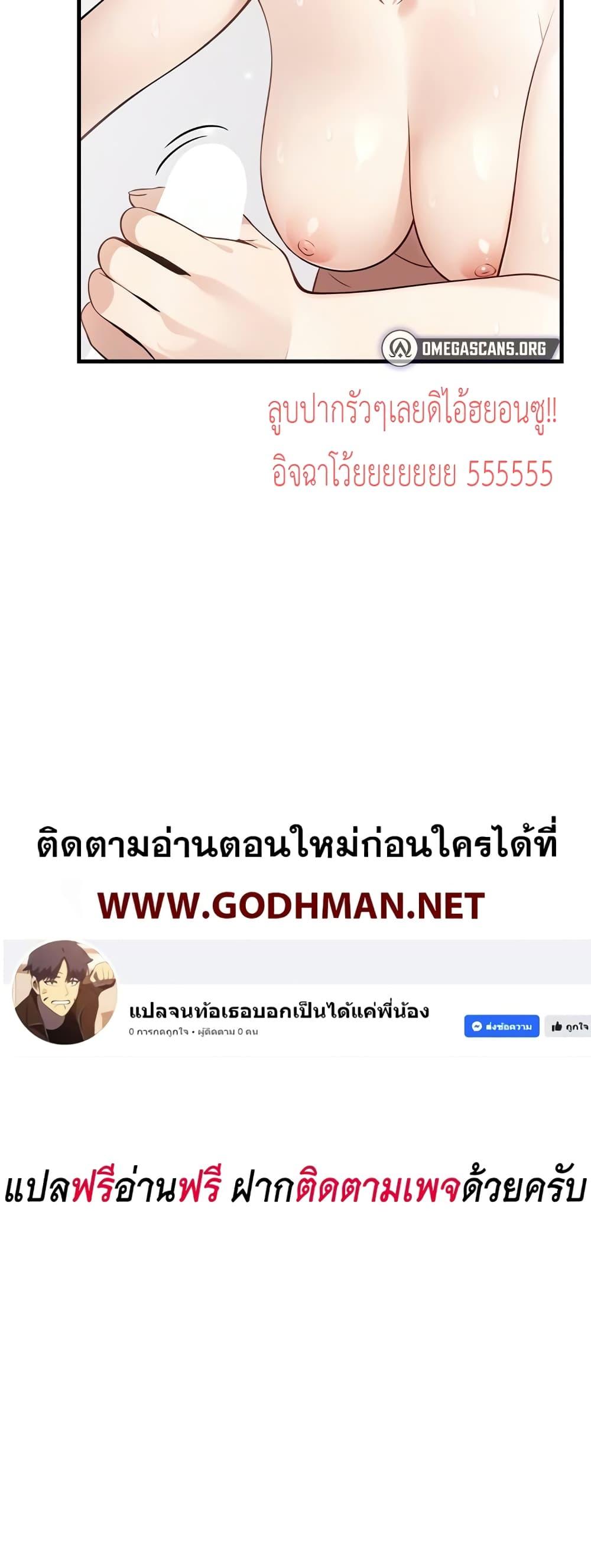 Doujin-Lc- อ่าน โดจิน มังฮวา เกาหลี ญี่ปุ่น จีน แปลไทย The Female Professor And The Nude Artist ตอนที่ 1 2 3 4 5 6 7 8 9 10 11 12 13 14 ฟรี ไม่มีโฆษณา อ่าน โดจิน Manhwa เกาหลี ญี่ปุ่น จีน เรามีครบ คัดมาให้เน้นๆ โดจิน 18+ รับประกันความฟินโดย  Doujin Lc