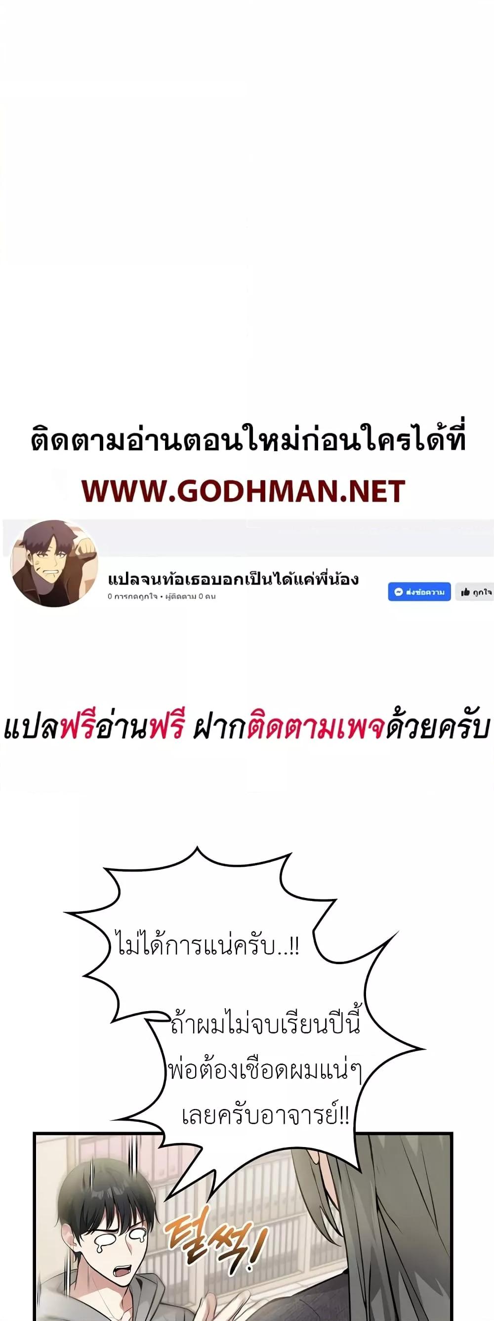 Doujin-Lc- อ่าน โดจิน มังฮวา เกาหลี ญี่ปุ่น จีน แปลไทย The Female Professor And The Nude Artist ตอนที่ 1 2 3 4 5 6 7 8 9 10 11 12 13 14 ฟรี ไม่มีโฆษณา อ่าน โดจิน Manhwa เกาหลี ญี่ปุ่น จีน เรามีครบ คัดมาให้เน้นๆ โดจิน 18+ รับประกันความฟินโดย  Doujin Lc