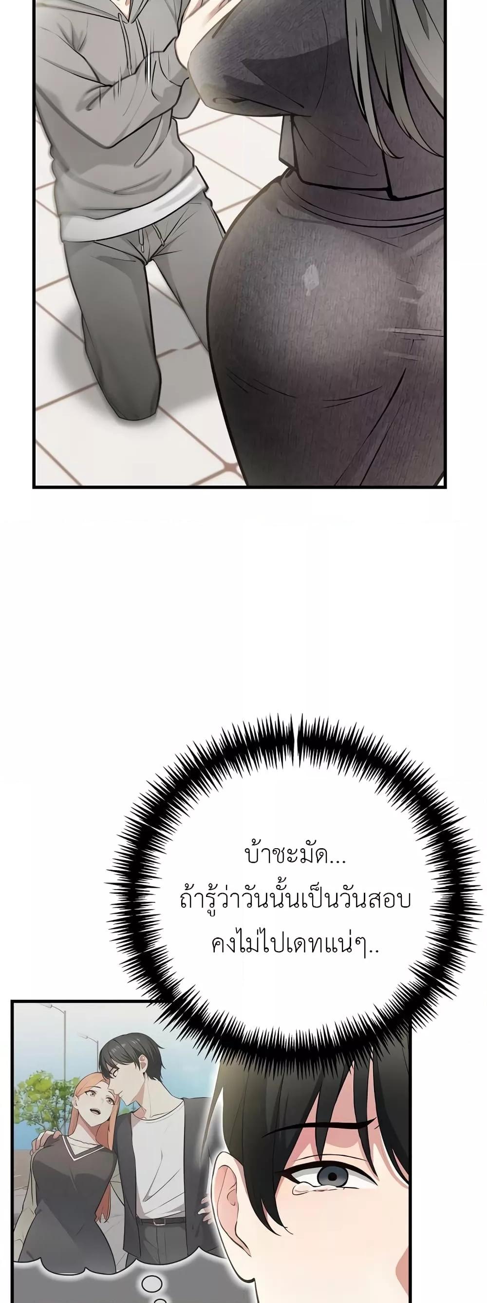 Doujin-Lc- อ่าน โดจิน มังฮวา เกาหลี ญี่ปุ่น จีน แปลไทย The Female Professor And The Nude Artist ตอนที่ 1 2 3 4 5 6 7 8 9 10 11 12 13 14 ฟรี ไม่มีโฆษณา อ่าน โดจิน Manhwa เกาหลี ญี่ปุ่น จีน เรามีครบ คัดมาให้เน้นๆ โดจิน 18+ รับประกันความฟินโดย  Doujin Lc
