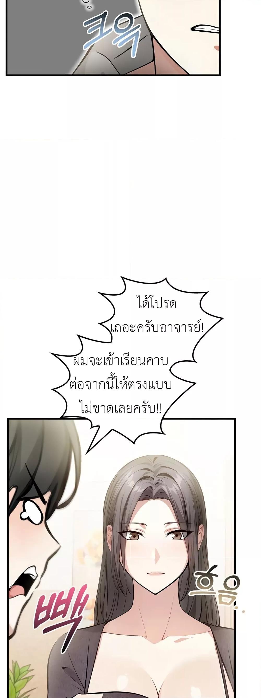 Doujin-Lc- อ่าน โดจิน มังฮวา เกาหลี ญี่ปุ่น จีน แปลไทย The Female Professor And The Nude Artist ตอนที่ 1 2 3 4 5 6 7 8 9 10 11 12 13 14 ฟรี ไม่มีโฆษณา อ่าน โดจิน Manhwa เกาหลี ญี่ปุ่น จีน เรามีครบ คัดมาให้เน้นๆ โดจิน 18+ รับประกันความฟินโดย  Doujin Lc