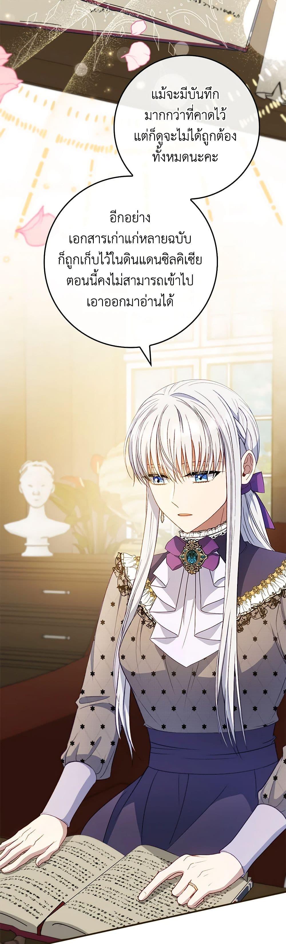 Manga-lc-com อ่านมังงะ อ่านการ์ตูน ออนไลน์ ฟรี Fakes Don’t Want To Be Real ตอนที่ 1 2 3 4 5 6 7 8 9 10 11 12 13 14 ฟรี ไม่มีโฆษณา Manga-lc - อ่าน มังงะ อ่าน การ์ตูน ออนไลน์ อ่านมังงะ ฟรี