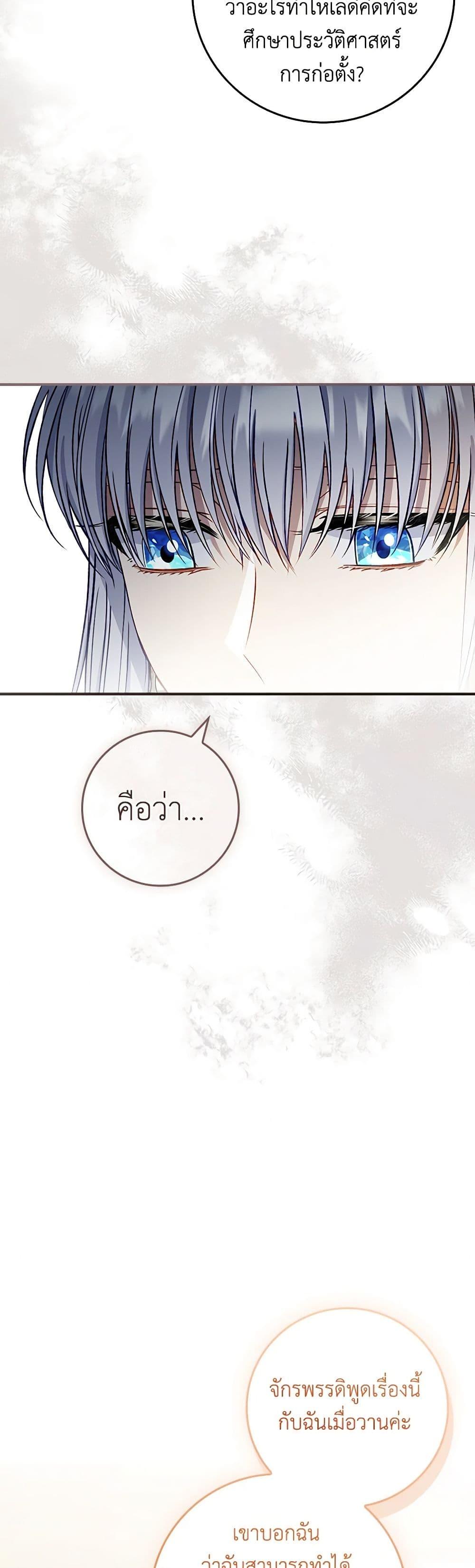 Manga-lc-com อ่านมังงะ อ่านการ์ตูน ออนไลน์ ฟรี Fakes Don’t Want To Be Real ตอนที่ 1 2 3 4 5 6 7 8 9 10 11 12 13 14 ฟรี ไม่มีโฆษณา Manga-lc - อ่าน มังงะ อ่าน การ์ตูน ออนไลน์ อ่านมังงะ ฟรี