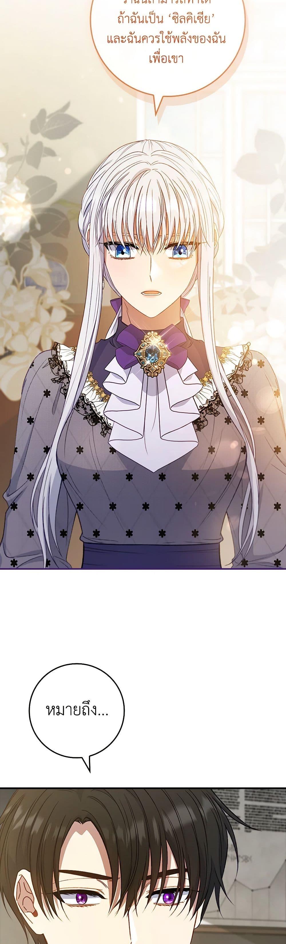 Manga-lc-com อ่านมังงะ อ่านการ์ตูน ออนไลน์ ฟรี Fakes Don’t Want To Be Real ตอนที่ 1 2 3 4 5 6 7 8 9 10 11 12 13 14 ฟรี ไม่มีโฆษณา Manga-lc - อ่าน มังงะ อ่าน การ์ตูน ออนไลน์ อ่านมังงะ ฟรี