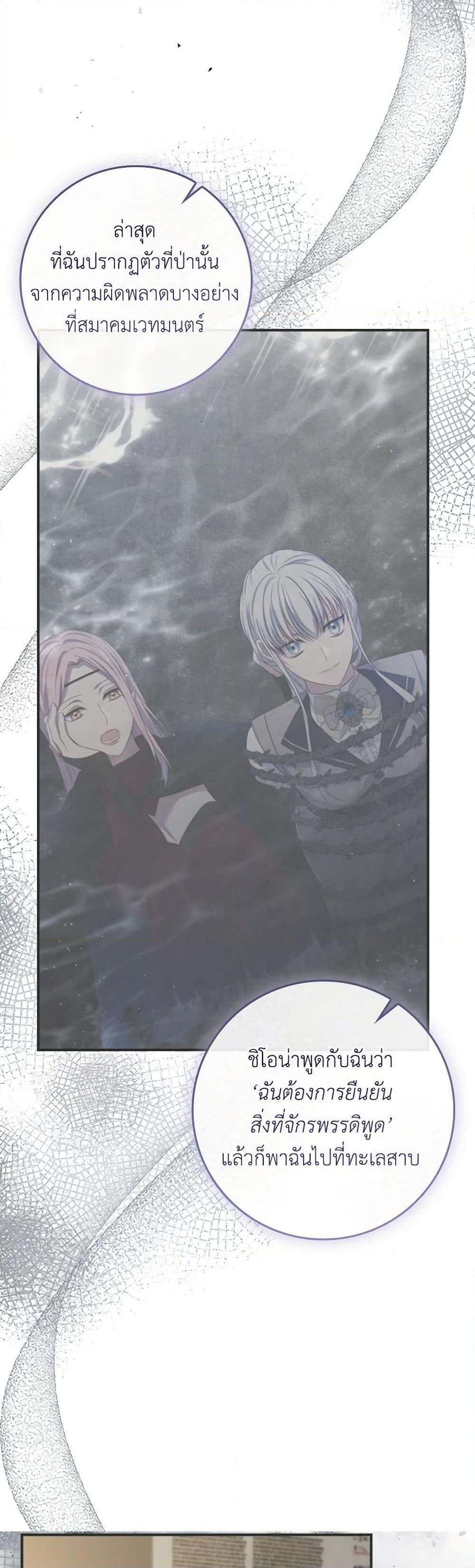 Manga-lc-com อ่านมังงะ อ่านการ์ตูน ออนไลน์ ฟรี Fakes Don’t Want To Be Real ตอนที่ 1 2 3 4 5 6 7 8 9 10 11 12 13 14 ฟรี ไม่มีโฆษณา Manga-lc - อ่าน มังงะ อ่าน การ์ตูน ออนไลน์ อ่านมังงะ ฟรี