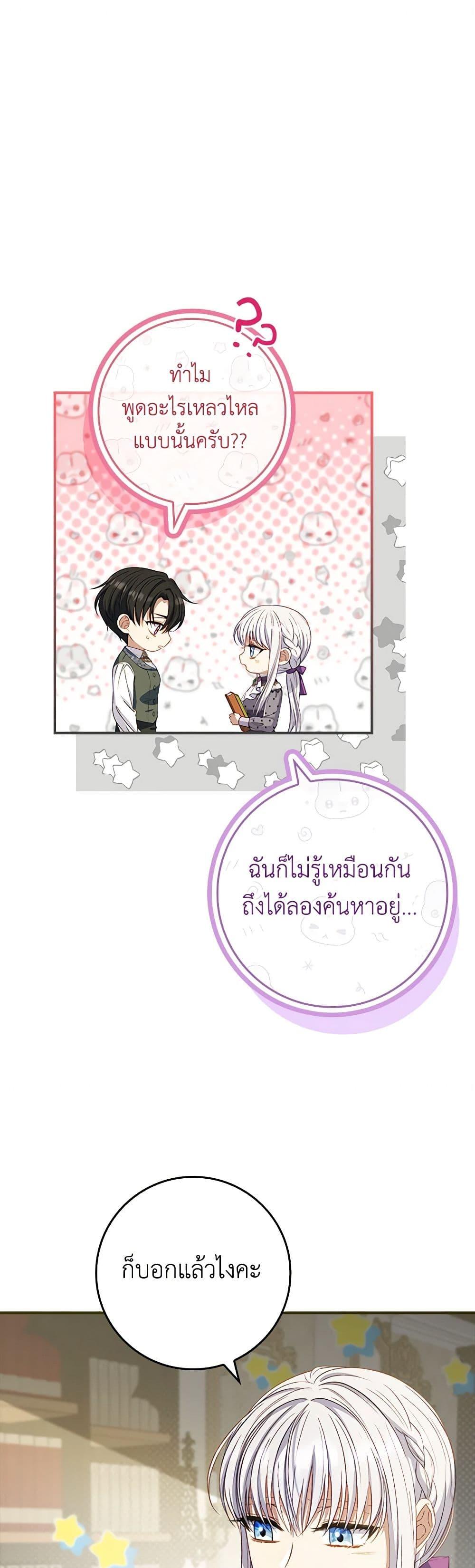 Manga-lc-com อ่านมังงะ อ่านการ์ตูน ออนไลน์ ฟรี Fakes Don’t Want To Be Real ตอนที่ 1 2 3 4 5 6 7 8 9 10 11 12 13 14 ฟรี ไม่มีโฆษณา Manga-lc - อ่าน มังงะ อ่าน การ์ตูน ออนไลน์ อ่านมังงะ ฟรี