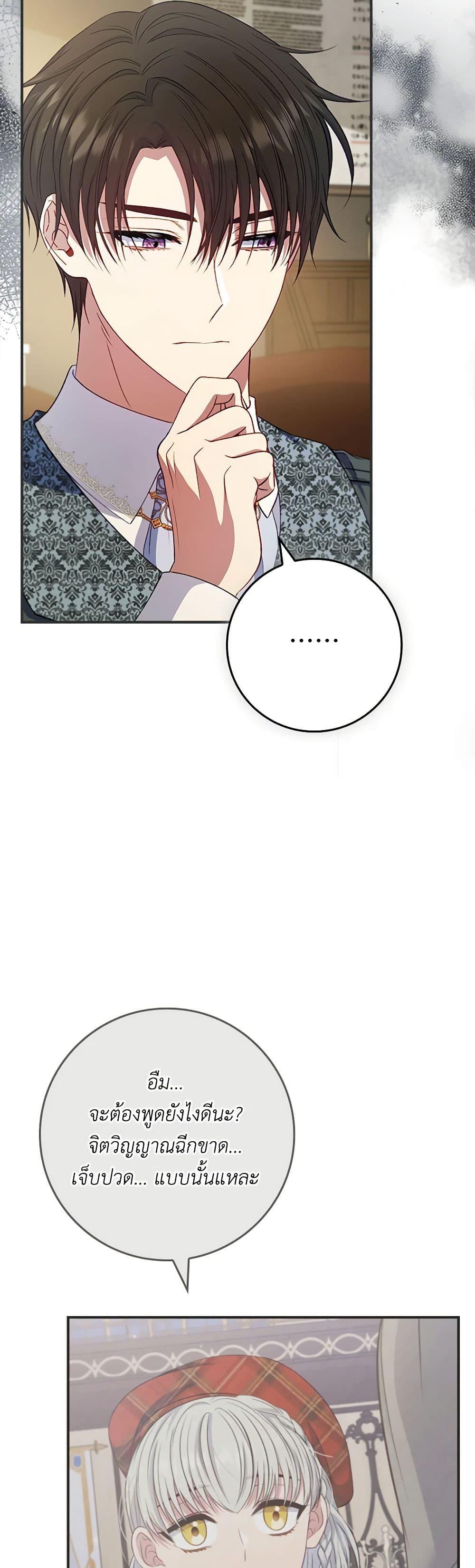 Manga-lc-com อ่านมังงะ อ่านการ์ตูน ออนไลน์ ฟรี Fakes Don’t Want To Be Real ตอนที่ 1 2 3 4 5 6 7 8 9 10 11 12 13 14 ฟรี ไม่มีโฆษณา Manga-lc - อ่าน มังงะ อ่าน การ์ตูน ออนไลน์ อ่านมังงะ ฟรี