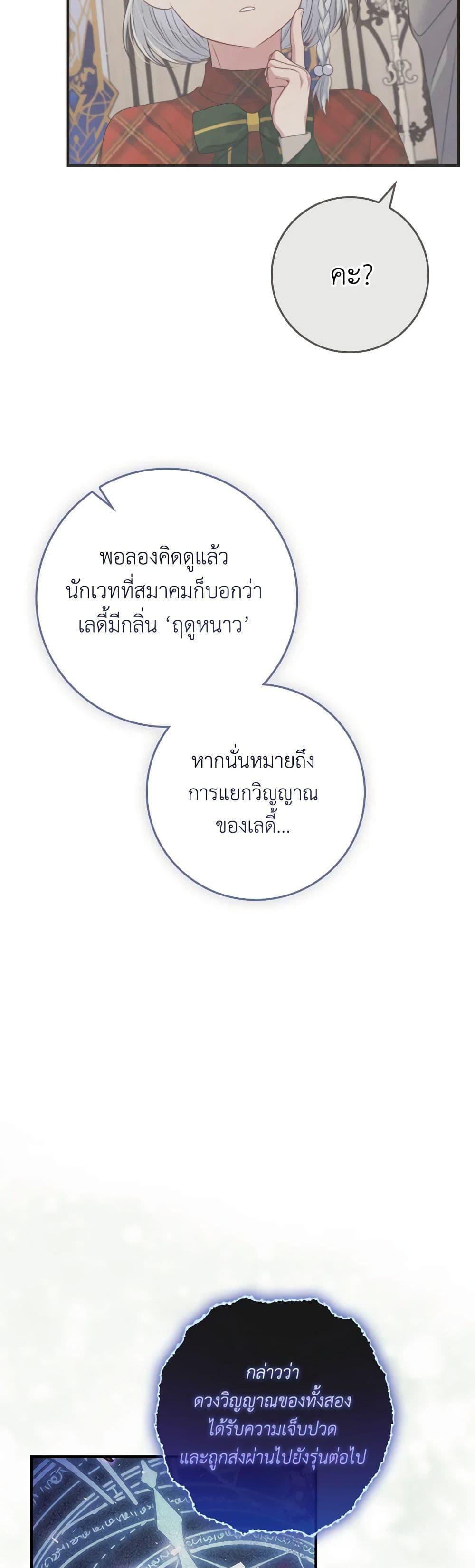 Manga-lc-com อ่านมังงะ อ่านการ์ตูน ออนไลน์ ฟรี Fakes Don’t Want To Be Real ตอนที่ 1 2 3 4 5 6 7 8 9 10 11 12 13 14 ฟรี ไม่มีโฆษณา Manga-lc - อ่าน มังงะ อ่าน การ์ตูน ออนไลน์ อ่านมังงะ ฟรี