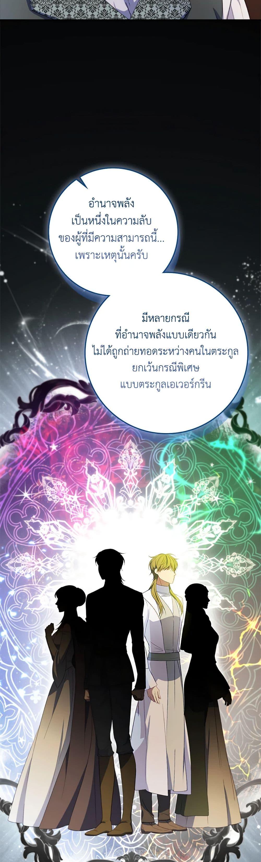 Manga-lc-com อ่านมังงะ อ่านการ์ตูน ออนไลน์ ฟรี Fakes Don’t Want To Be Real ตอนที่ 1 2 3 4 5 6 7 8 9 10 11 12 13 14 ฟรี ไม่มีโฆษณา Manga-lc - อ่าน มังงะ อ่าน การ์ตูน ออนไลน์ อ่านมังงะ ฟรี