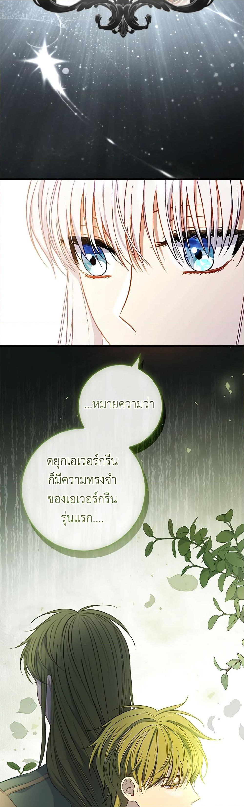 Manga-lc-com อ่านมังงะ อ่านการ์ตูน ออนไลน์ ฟรี Fakes Don’t Want To Be Real ตอนที่ 1 2 3 4 5 6 7 8 9 10 11 12 13 14 ฟรี ไม่มีโฆษณา Manga-lc - อ่าน มังงะ อ่าน การ์ตูน ออนไลน์ อ่านมังงะ ฟรี