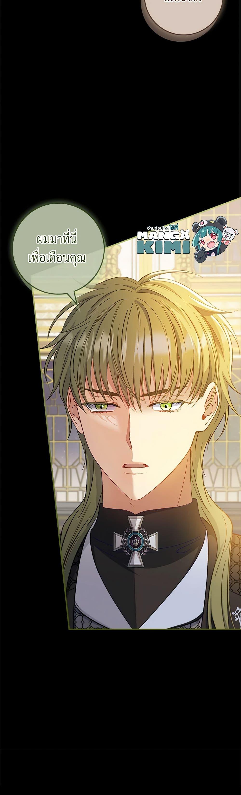 Manga-lc-com อ่านมังงะ อ่านการ์ตูน ออนไลน์ ฟรี Fakes Don’t Want To Be Real ตอนที่ 1 2 3 4 5 6 7 8 9 10 11 12 13 14 ฟรี ไม่มีโฆษณา Manga-lc - อ่าน มังงะ อ่าน การ์ตูน ออนไลน์ อ่านมังงะ ฟรี