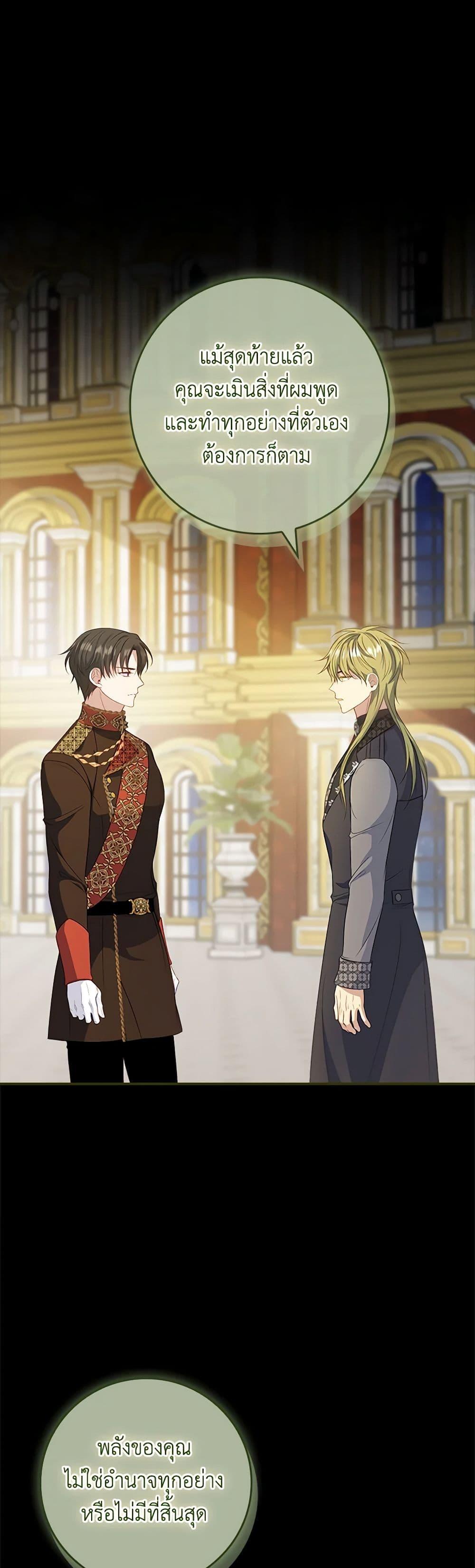 Manga-lc-com อ่านมังงะ อ่านการ์ตูน ออนไลน์ ฟรี Fakes Don’t Want To Be Real ตอนที่ 1 2 3 4 5 6 7 8 9 10 11 12 13 14 ฟรี ไม่มีโฆษณา Manga-lc - อ่าน มังงะ อ่าน การ์ตูน ออนไลน์ อ่านมังงะ ฟรี