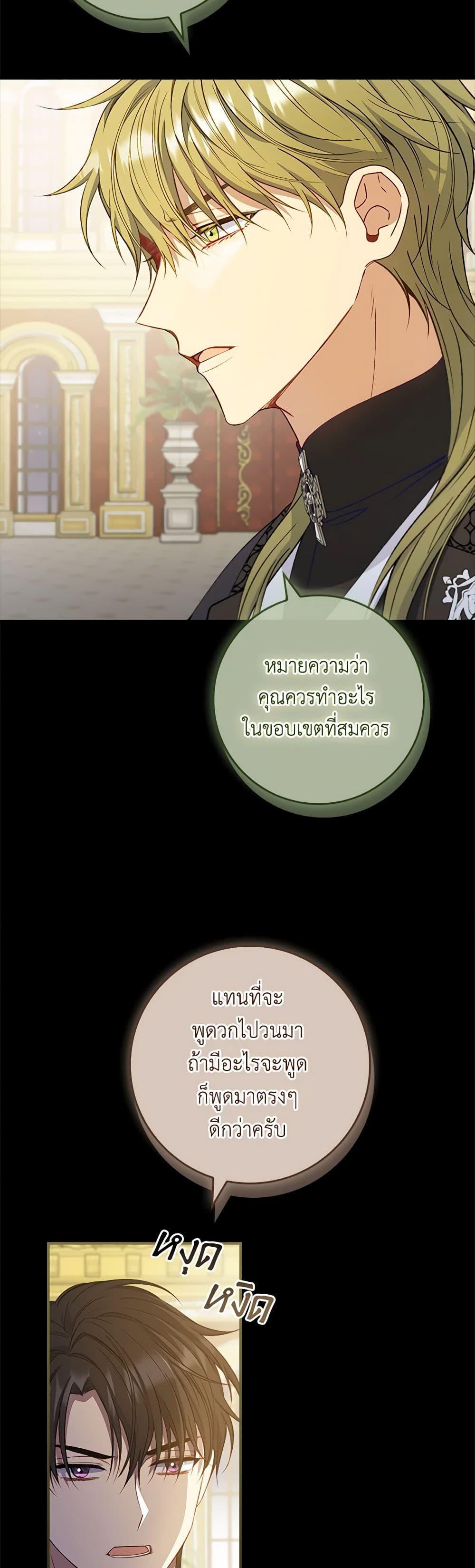 Manga-lc-com อ่านมังงะ อ่านการ์ตูน ออนไลน์ ฟรี Fakes Don’t Want To Be Real ตอนที่ 1 2 3 4 5 6 7 8 9 10 11 12 13 14 ฟรี ไม่มีโฆษณา Manga-lc - อ่าน มังงะ อ่าน การ์ตูน ออนไลน์ อ่านมังงะ ฟรี