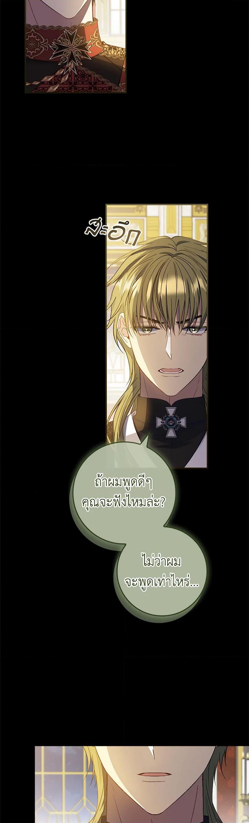 Manga-lc-com อ่านมังงะ อ่านการ์ตูน ออนไลน์ ฟรี Fakes Don’t Want To Be Real ตอนที่ 1 2 3 4 5 6 7 8 9 10 11 12 13 14 ฟรี ไม่มีโฆษณา Manga-lc - อ่าน มังงะ อ่าน การ์ตูน ออนไลน์ อ่านมังงะ ฟรี