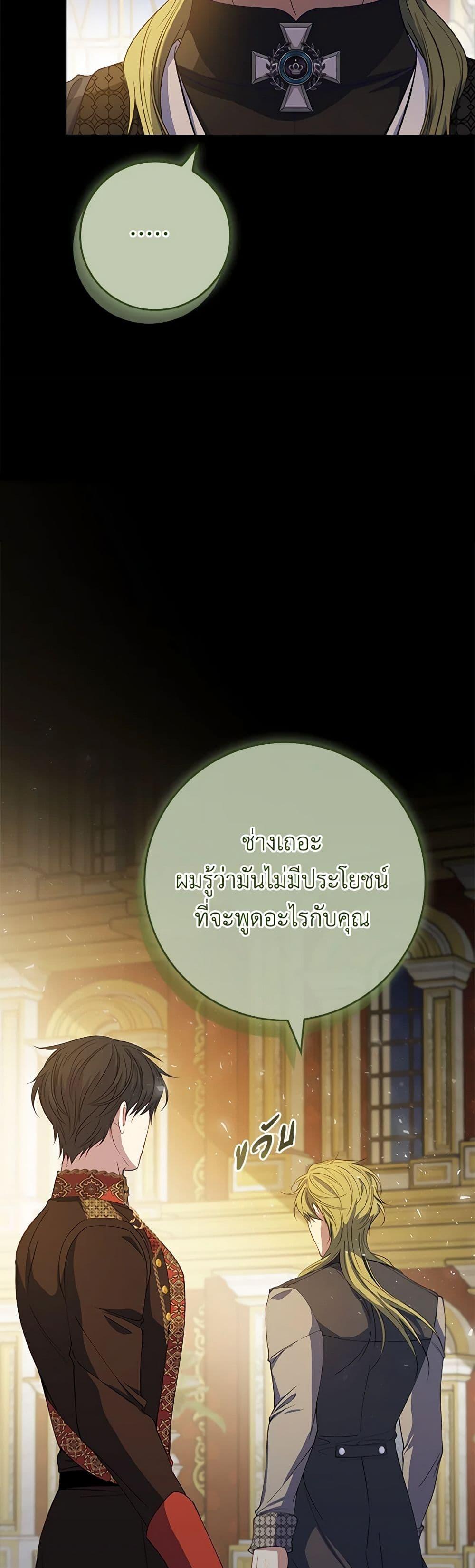 Manga-lc-com อ่านมังงะ อ่านการ์ตูน ออนไลน์ ฟรี Fakes Don’t Want To Be Real ตอนที่ 1 2 3 4 5 6 7 8 9 10 11 12 13 14 ฟรี ไม่มีโฆษณา Manga-lc - อ่าน มังงะ อ่าน การ์ตูน ออนไลน์ อ่านมังงะ ฟรี